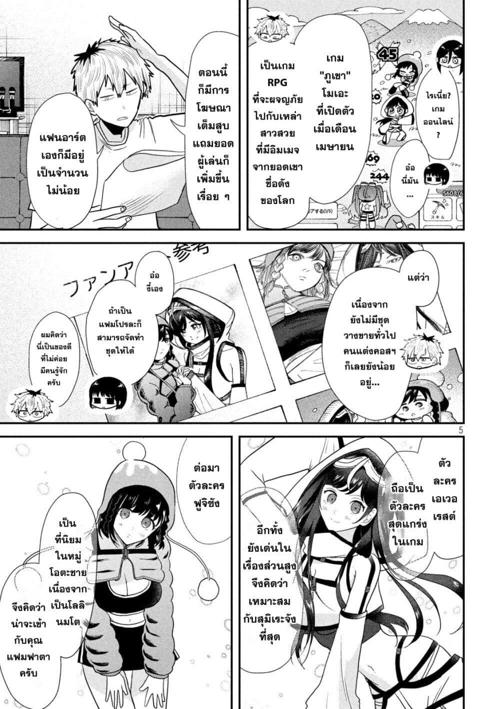 Manga-lc-com อ่านมังงะ อ่านการ์ตูน ออนไลน์ ฟรี Heisei Haizanhei Sumire-chan ตอนที่ 1 2 3 4 5 6 7 8 9 10 11 12 13 14 ฟรี ไม่มีโฆษณา Manga-lc - อ่าน มังงะ อ่าน การ์ตูน ออนไลน์ อ่านมังงะ ฟรี