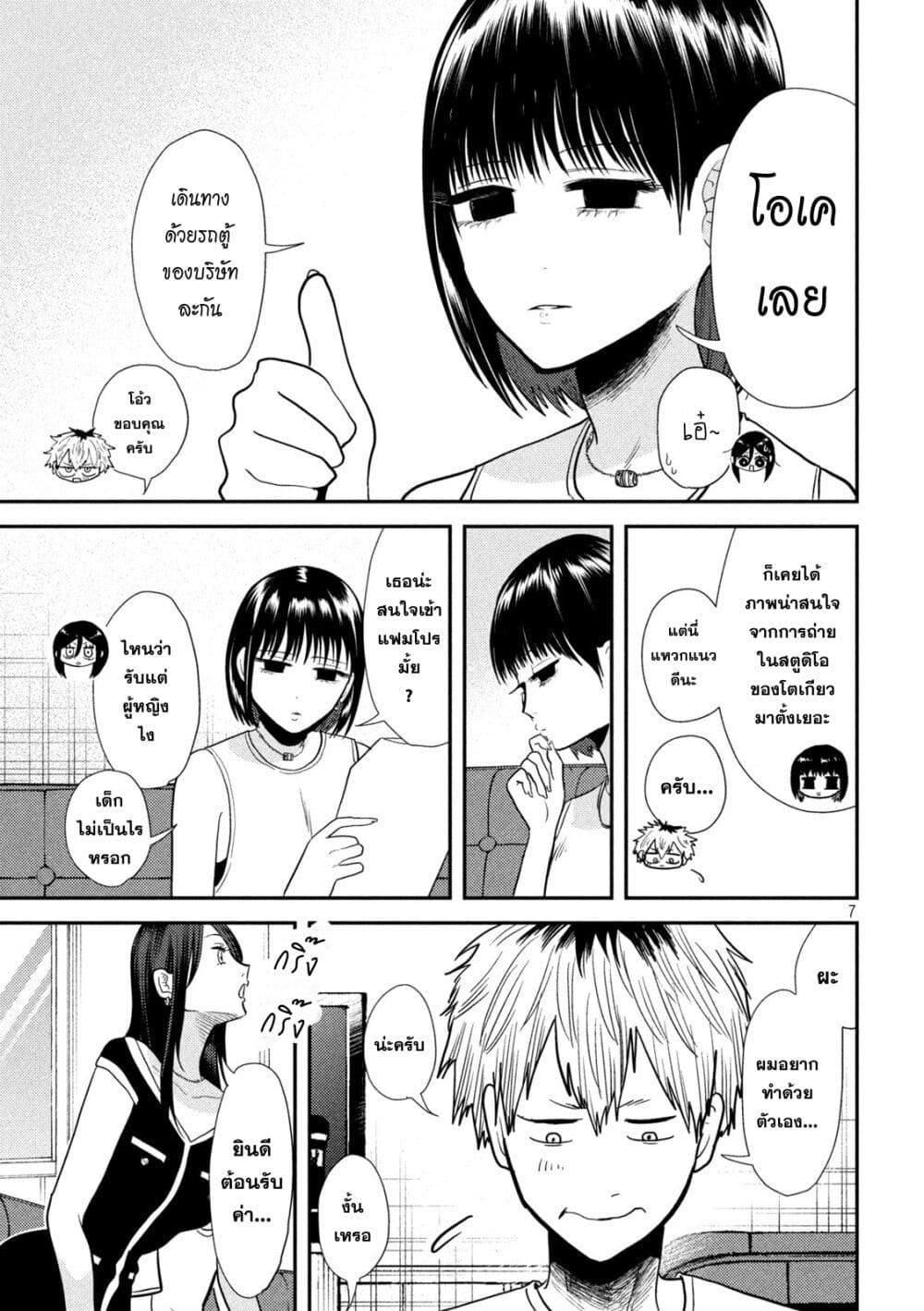 Manga-lc-com อ่านมังงะ อ่านการ์ตูน ออนไลน์ ฟรี Heisei Haizanhei Sumire-chan ตอนที่ 1 2 3 4 5 6 7 8 9 10 11 12 13 14 ฟรี ไม่มีโฆษณา Manga-lc - อ่าน มังงะ อ่าน การ์ตูน ออนไลน์ อ่านมังงะ ฟรี