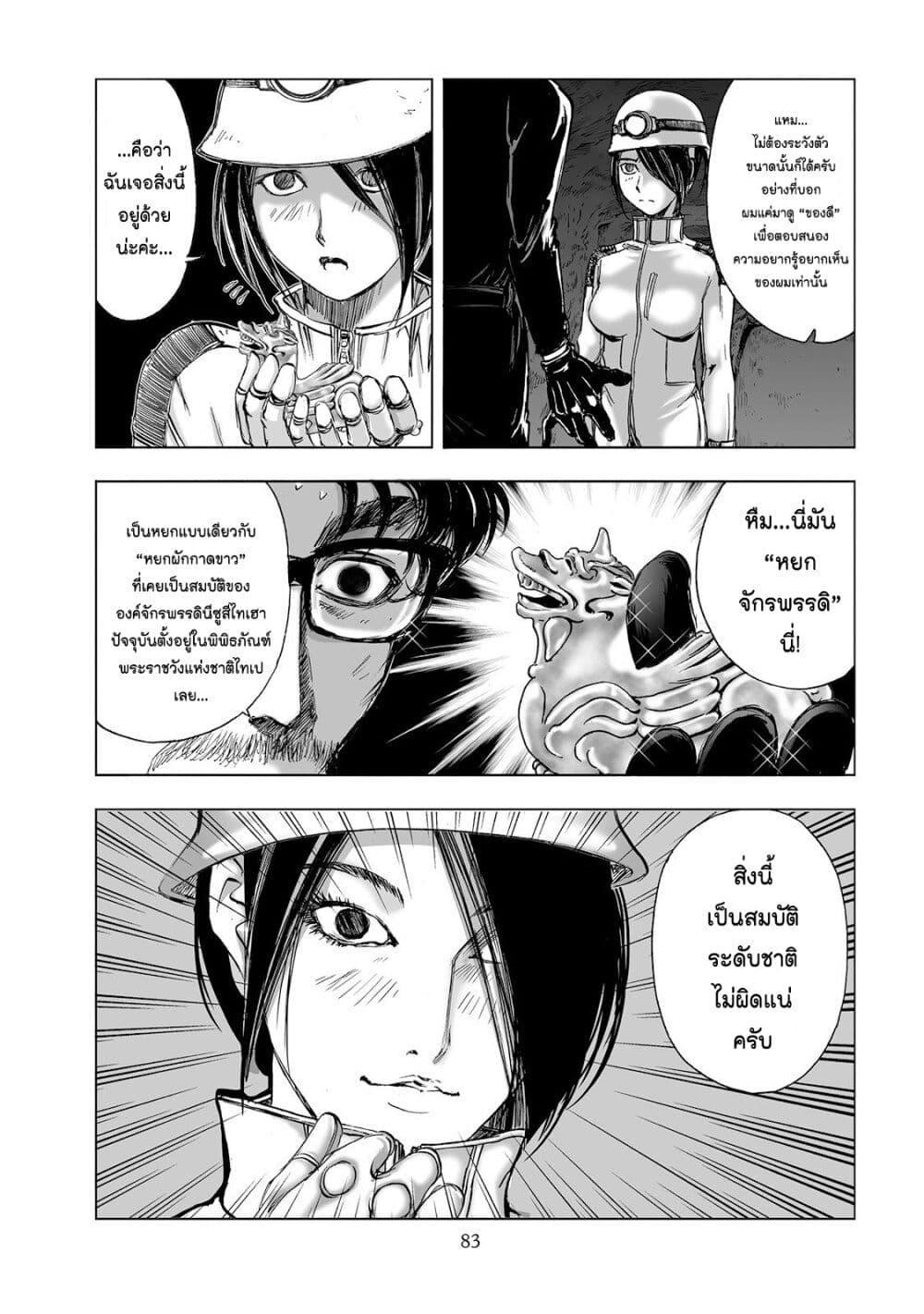 Manga-lc-com อ่านมังงะ อ่านการ์ตูน ออนไลน์ ฟรี Mura Matsuri ตอนที่ 1 2 3 4 5 6 7 8 9 10 11 12 13 14 ฟรี ไม่มีโฆษณา Manga-lc - อ่าน มังงะ อ่าน การ์ตูน ออนไลน์ อ่านมังงะ ฟรี