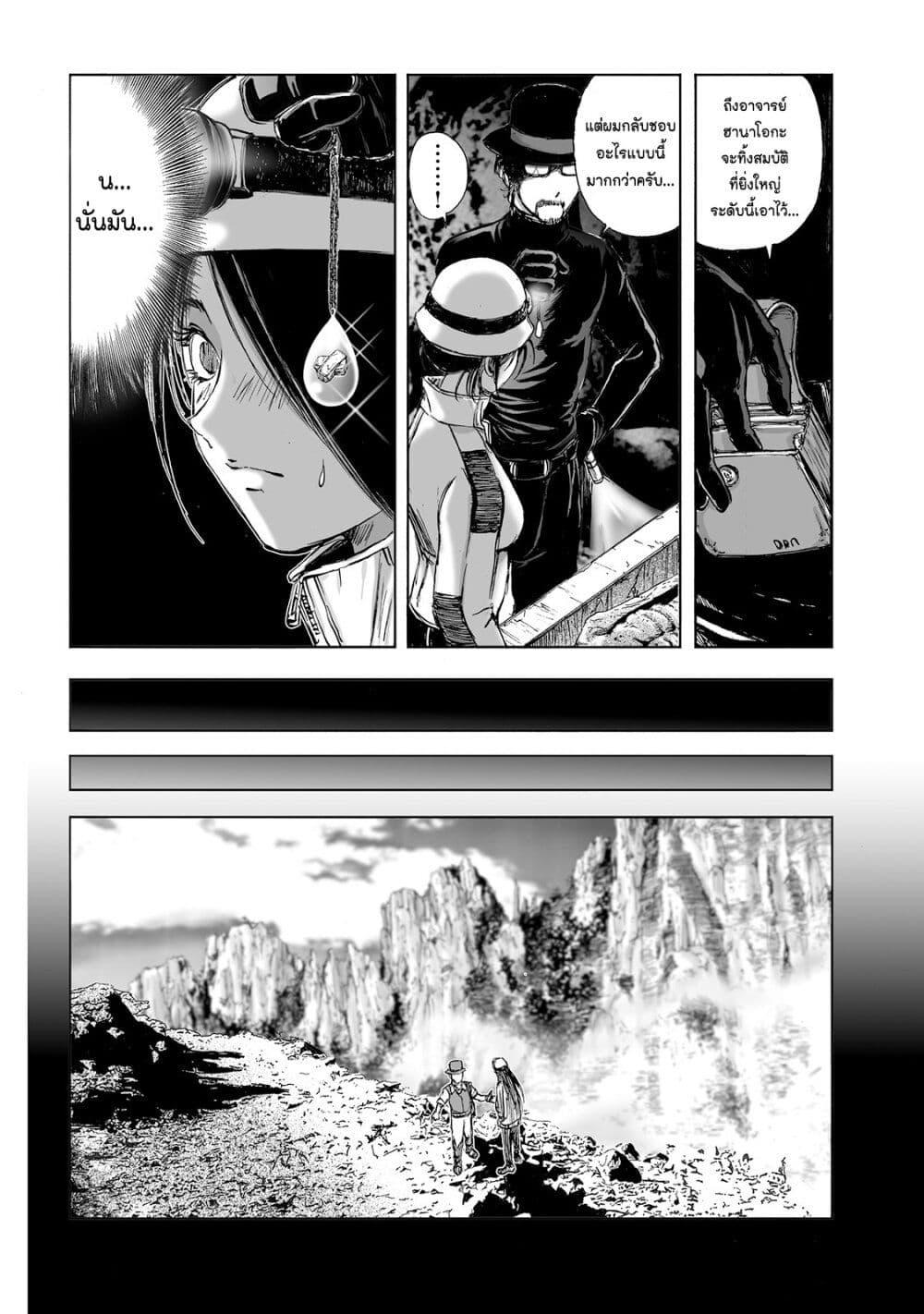 Manga-lc-com อ่านมังงะ อ่านการ์ตูน ออนไลน์ ฟรี Mura Matsuri ตอนที่ 1 2 3 4 5 6 7 8 9 10 11 12 13 14 ฟรี ไม่มีโฆษณา Manga-lc - อ่าน มังงะ อ่าน การ์ตูน ออนไลน์ อ่านมังงะ ฟรี