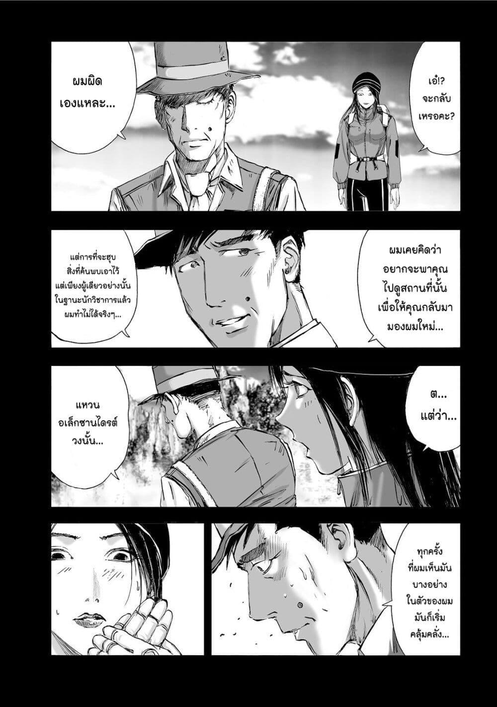 Manga-lc-com อ่านมังงะ อ่านการ์ตูน ออนไลน์ ฟรี Mura Matsuri ตอนที่ 1 2 3 4 5 6 7 8 9 10 11 12 13 14 ฟรี ไม่มีโฆษณา Manga-lc - อ่าน มังงะ อ่าน การ์ตูน ออนไลน์ อ่านมังงะ ฟรี