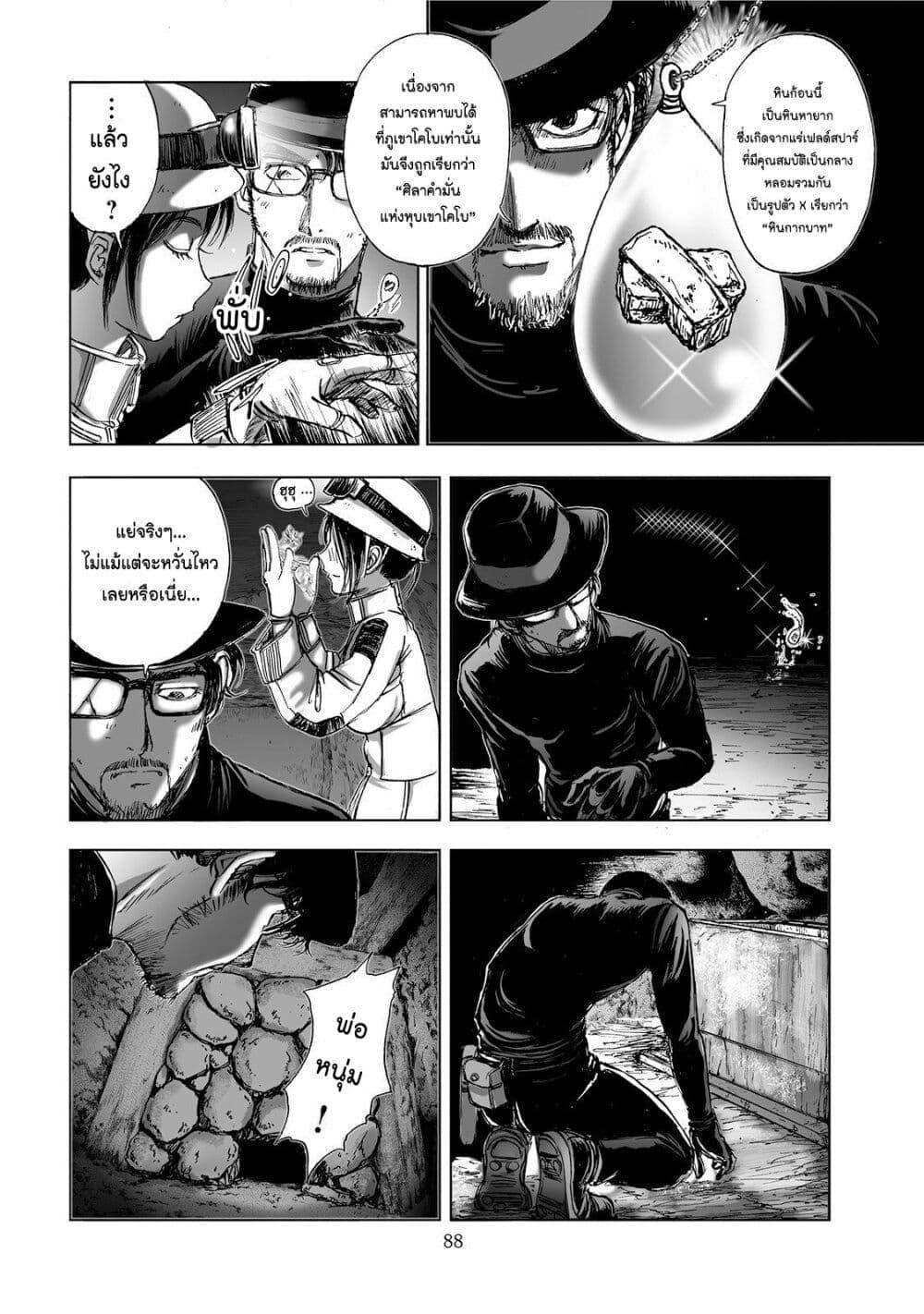 Manga-lc-com อ่านมังงะ อ่านการ์ตูน ออนไลน์ ฟรี Mura Matsuri ตอนที่ 1 2 3 4 5 6 7 8 9 10 11 12 13 14 ฟรี ไม่มีโฆษณา Manga-lc - อ่าน มังงะ อ่าน การ์ตูน ออนไลน์ อ่านมังงะ ฟรี