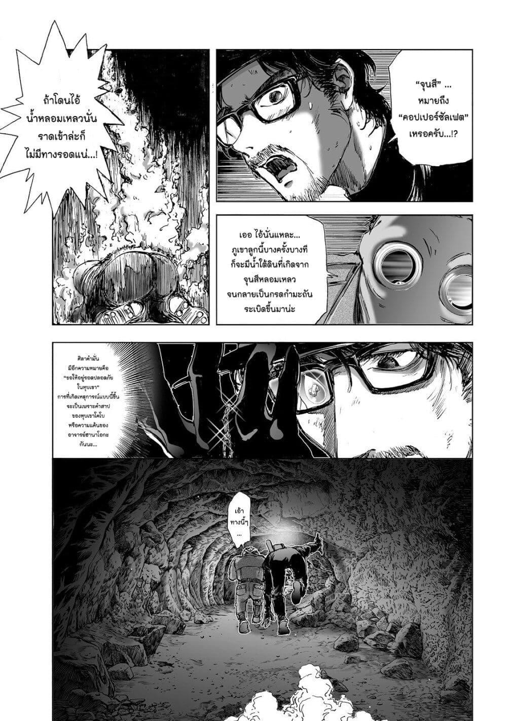 Manga-lc-com อ่านมังงะ อ่านการ์ตูน ออนไลน์ ฟรี Mura Matsuri ตอนที่ 1 2 3 4 5 6 7 8 9 10 11 12 13 14 ฟรี ไม่มีโฆษณา Manga-lc - อ่าน มังงะ อ่าน การ์ตูน ออนไลน์ อ่านมังงะ ฟรี