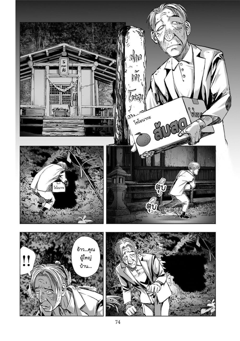 Manga-lc-com อ่านมังงะ อ่านการ์ตูน ออนไลน์ ฟรี Mura Matsuri ตอนที่ 1 2 3 4 5 6 7 8 9 10 11 12 13 14 ฟรี ไม่มีโฆษณา Manga-lc - อ่าน มังงะ อ่าน การ์ตูน ออนไลน์ อ่านมังงะ ฟรี