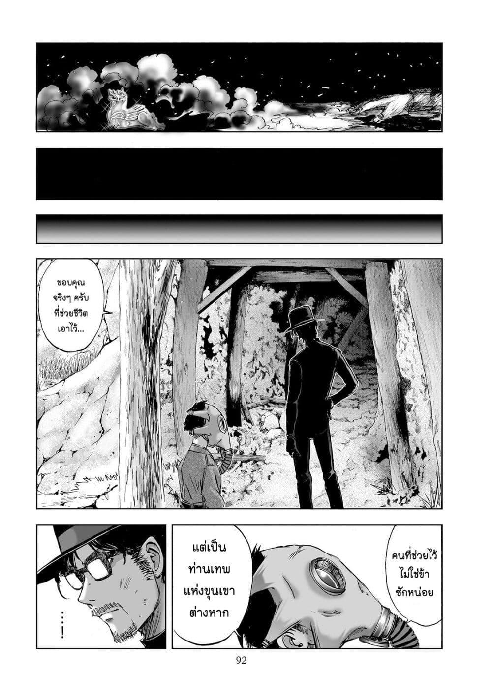 Manga-lc-com อ่านมังงะ อ่านการ์ตูน ออนไลน์ ฟรี Mura Matsuri ตอนที่ 1 2 3 4 5 6 7 8 9 10 11 12 13 14 ฟรี ไม่มีโฆษณา Manga-lc - อ่าน มังงะ อ่าน การ์ตูน ออนไลน์ อ่านมังงะ ฟรี