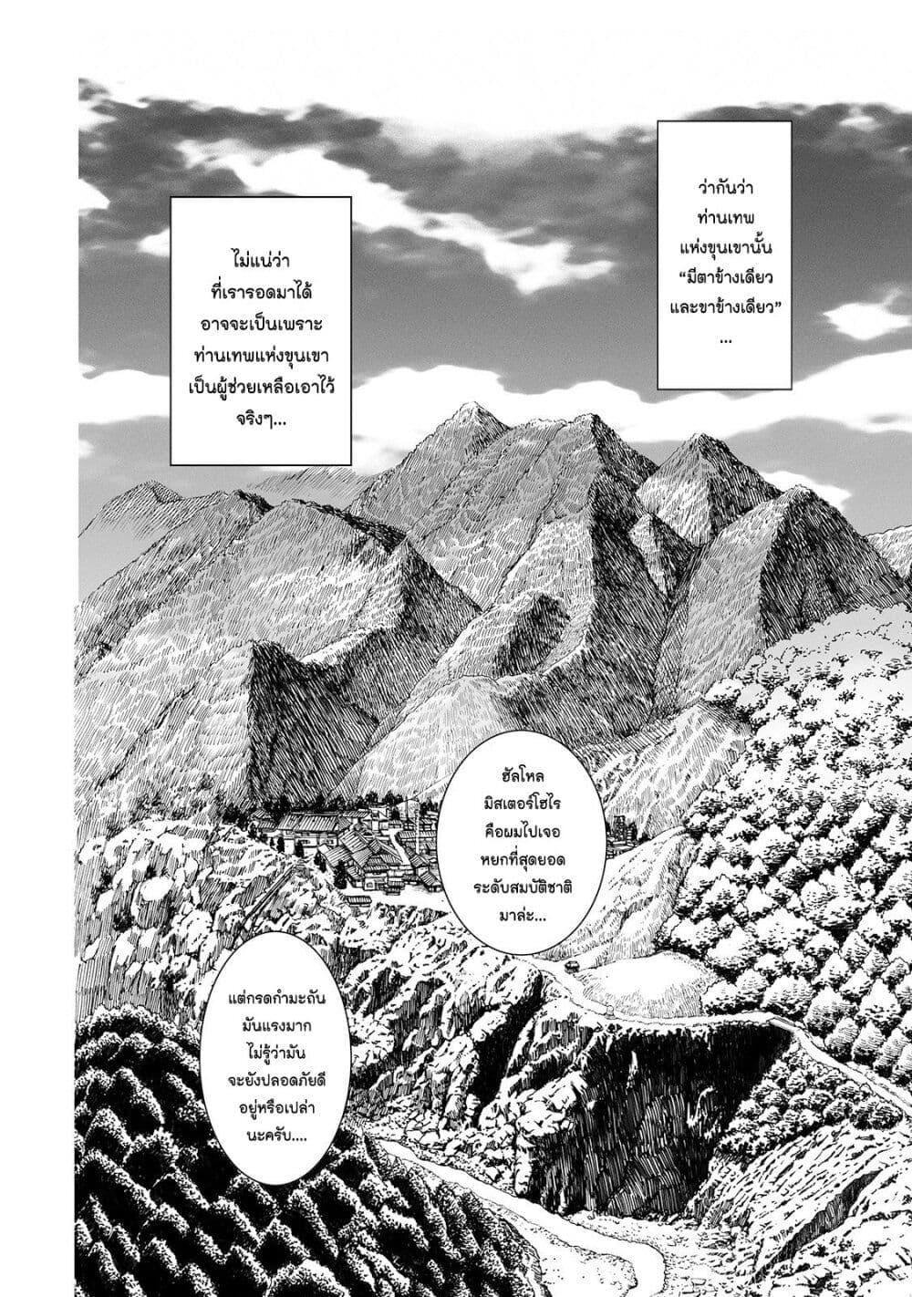 Manga-lc-com อ่านมังงะ อ่านการ์ตูน ออนไลน์ ฟรี Mura Matsuri ตอนที่ 1 2 3 4 5 6 7 8 9 10 11 12 13 14 ฟรี ไม่มีโฆษณา Manga-lc - อ่าน มังงะ อ่าน การ์ตูน ออนไลน์ อ่านมังงะ ฟรี