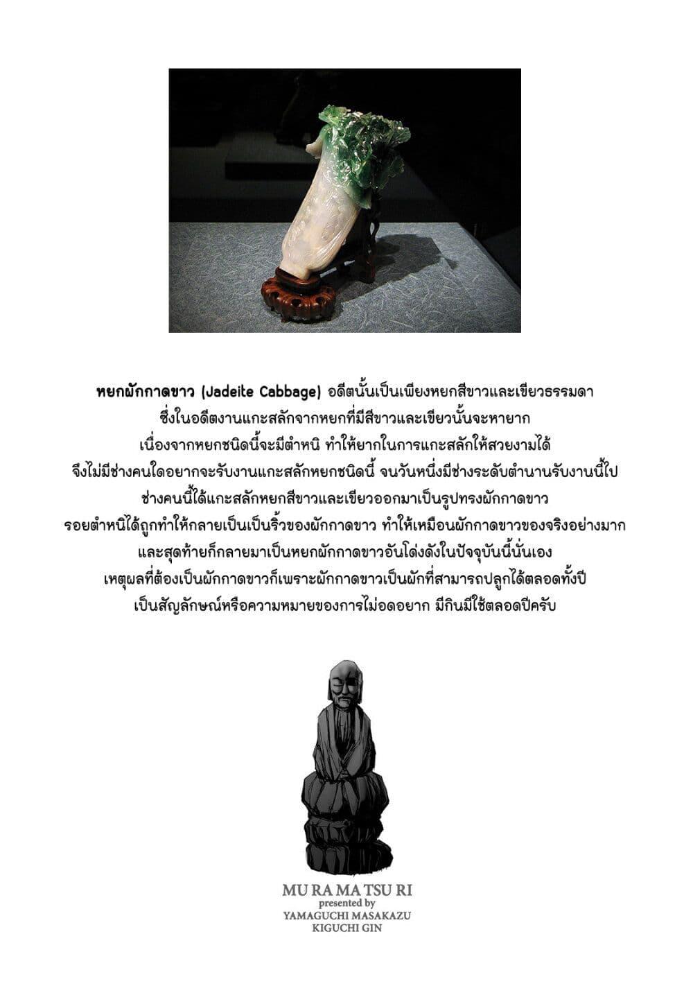 Manga-lc-com อ่านมังงะ อ่านการ์ตูน ออนไลน์ ฟรี Mura Matsuri ตอนที่ 1 2 3 4 5 6 7 8 9 10 11 12 13 14 ฟรี ไม่มีโฆษณา Manga-lc - อ่าน มังงะ อ่าน การ์ตูน ออนไลน์ อ่านมังงะ ฟรี