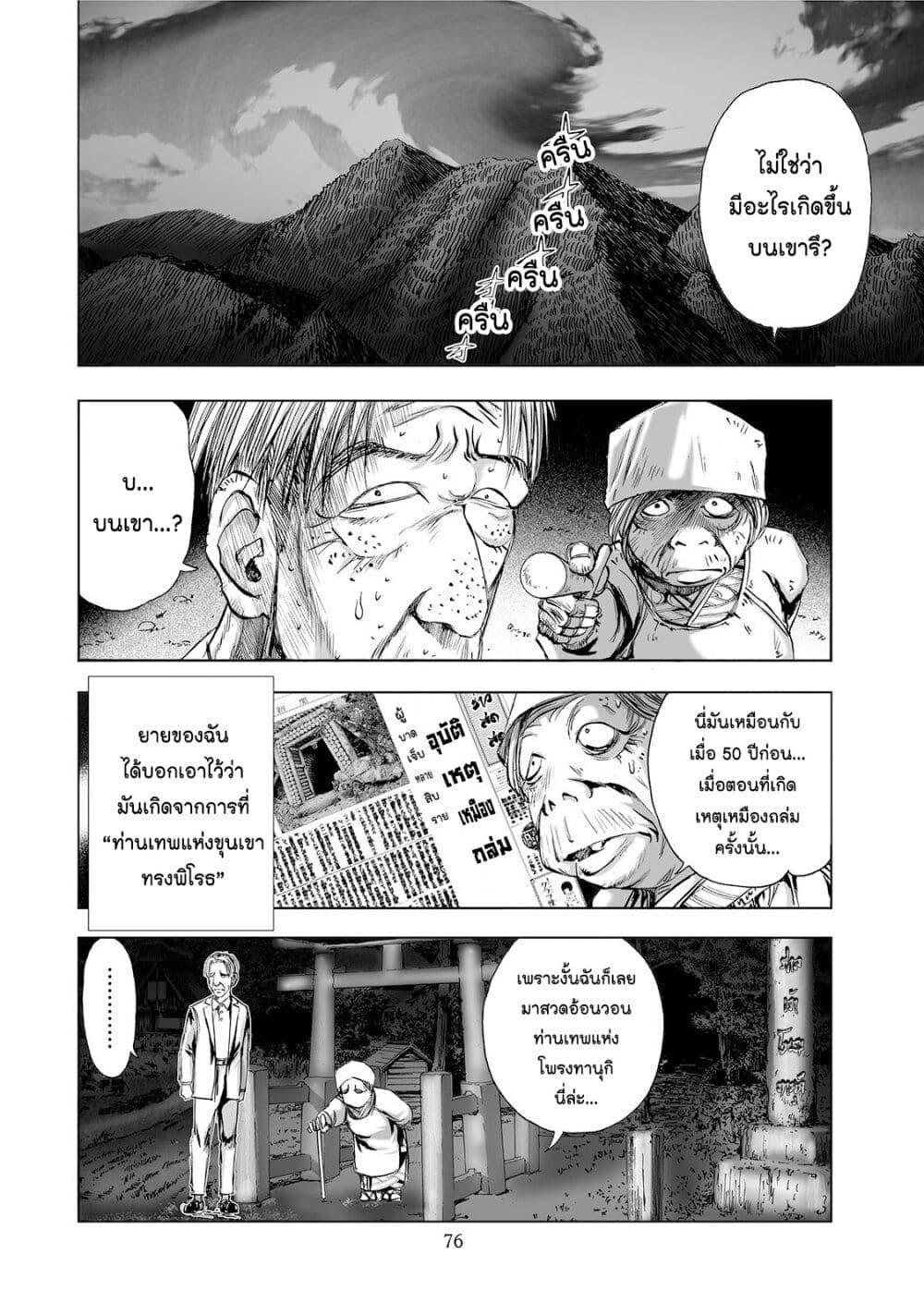 Manga-lc-com อ่านมังงะ อ่านการ์ตูน ออนไลน์ ฟรี Mura Matsuri ตอนที่ 1 2 3 4 5 6 7 8 9 10 11 12 13 14 ฟรี ไม่มีโฆษณา Manga-lc - อ่าน มังงะ อ่าน การ์ตูน ออนไลน์ อ่านมังงะ ฟรี