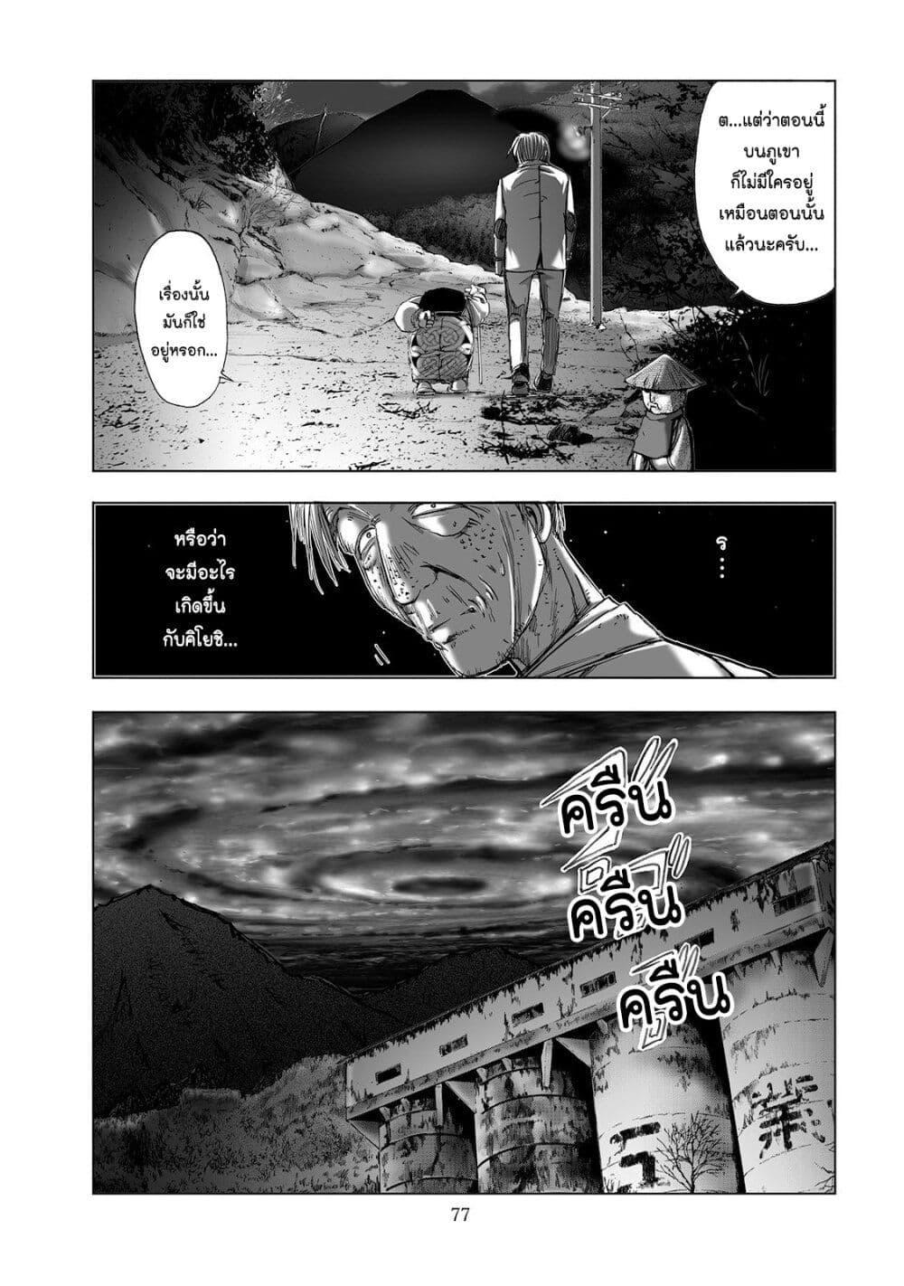 Manga-lc-com อ่านมังงะ อ่านการ์ตูน ออนไลน์ ฟรี Mura Matsuri ตอนที่ 1 2 3 4 5 6 7 8 9 10 11 12 13 14 ฟรี ไม่มีโฆษณา Manga-lc - อ่าน มังงะ อ่าน การ์ตูน ออนไลน์ อ่านมังงะ ฟรี