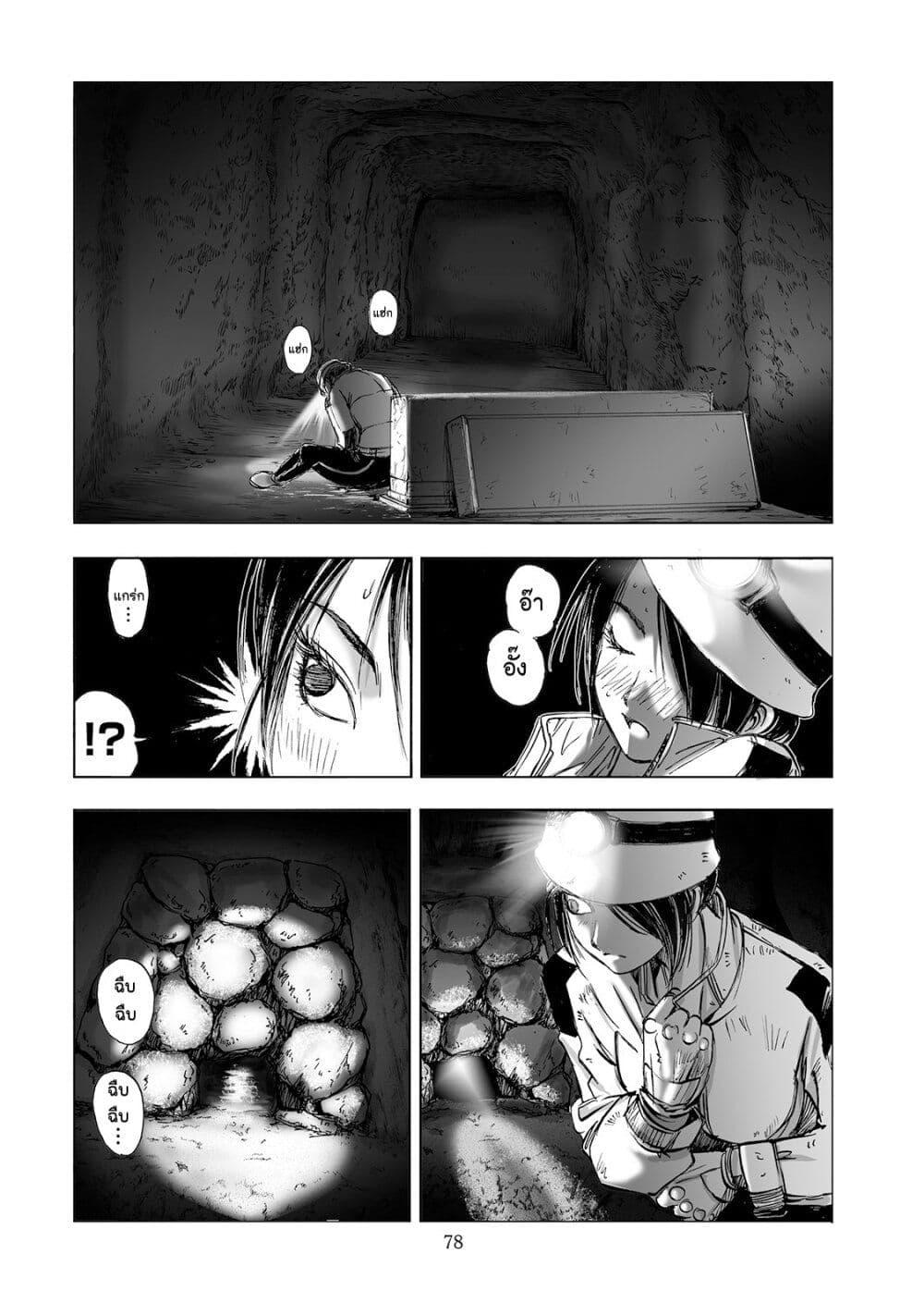 Manga-lc-com อ่านมังงะ อ่านการ์ตูน ออนไลน์ ฟรี Mura Matsuri ตอนที่ 1 2 3 4 5 6 7 8 9 10 11 12 13 14 ฟรี ไม่มีโฆษณา Manga-lc - อ่าน มังงะ อ่าน การ์ตูน ออนไลน์ อ่านมังงะ ฟรี