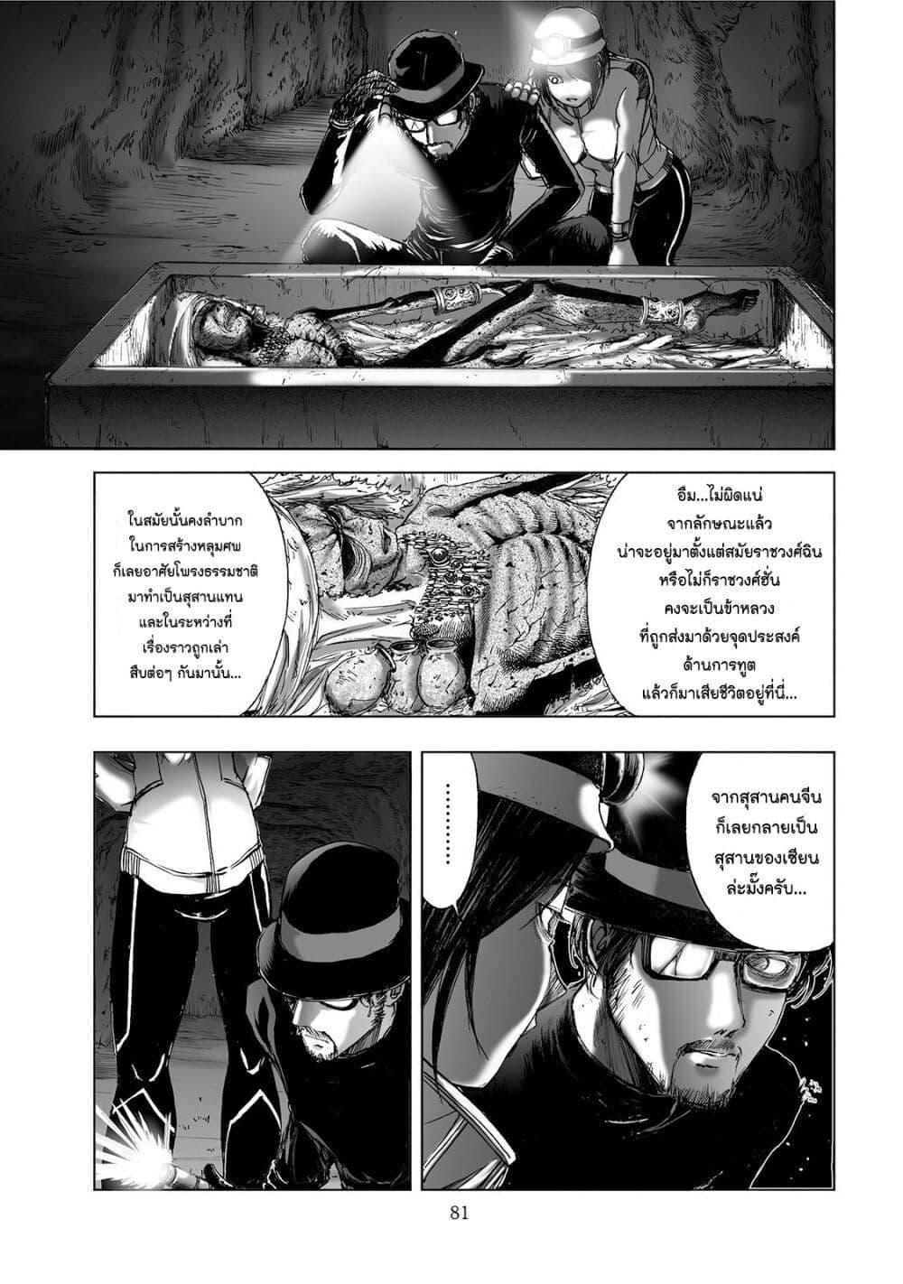 Manga-lc-com อ่านมังงะ อ่านการ์ตูน ออนไลน์ ฟรี Mura Matsuri ตอนที่ 1 2 3 4 5 6 7 8 9 10 11 12 13 14 ฟรี ไม่มีโฆษณา Manga-lc - อ่าน มังงะ อ่าน การ์ตูน ออนไลน์ อ่านมังงะ ฟรี