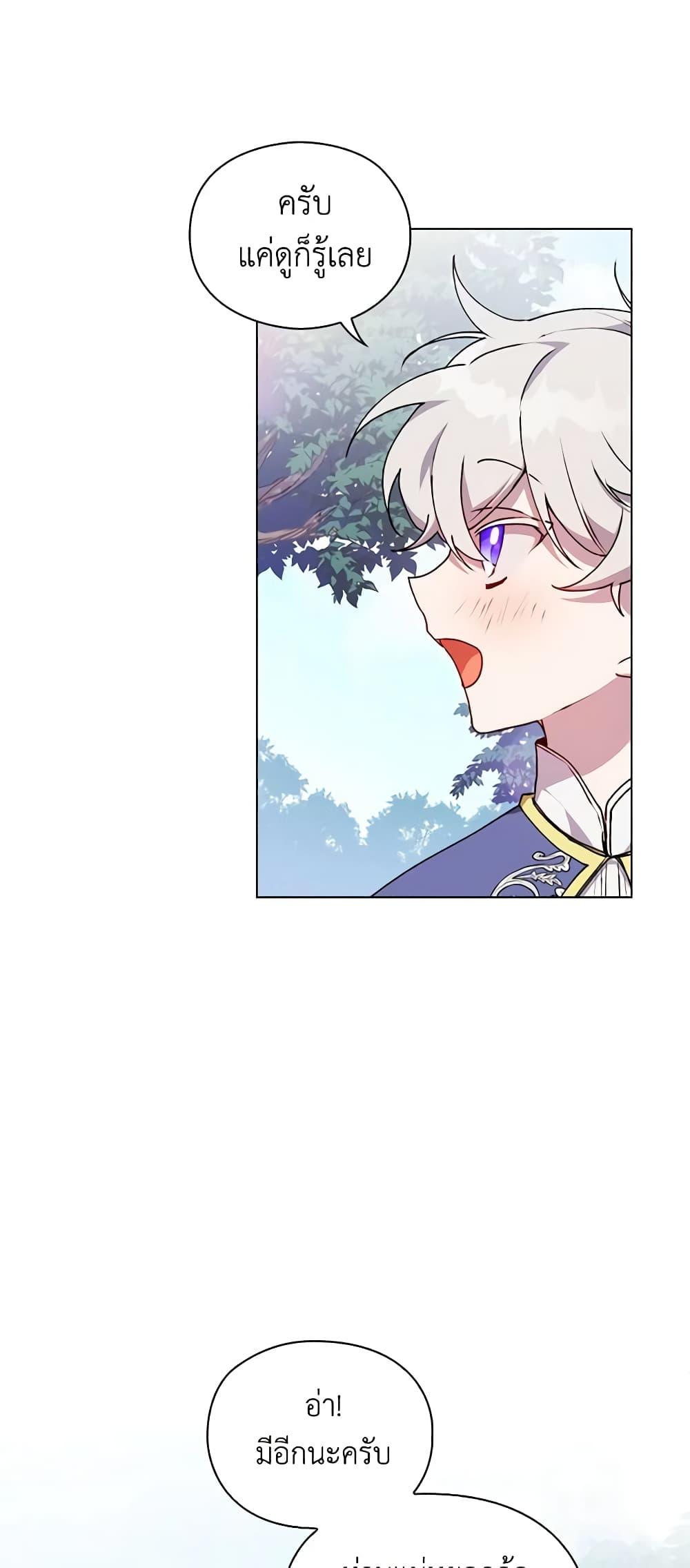 Manga-lc-com อ่านมังงะ อ่านการ์ตูน ออนไลน์ ฟรี I’ll Raise You Well in This Life, Your Majesty! ตอนที่ 1 2 3 4 5 6 7 8 9 10 11 12 13 14 ฟรี ไม่มีโฆษณา Manga-lc - อ่าน มังงะ อ่าน การ์ตูน ออนไลน์ อ่านมังงะ ฟรี