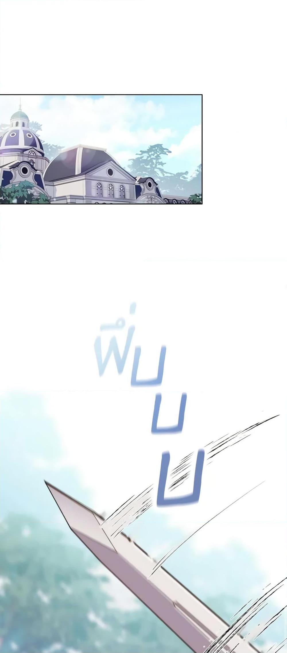 Manga-lc-com อ่านมังงะ อ่านการ์ตูน ออนไลน์ ฟรี I’ll Raise You Well in This Life, Your Majesty! ตอนที่ 1 2 3 4 5 6 7 8 9 10 11 12 13 14 ฟรี ไม่มีโฆษณา Manga-lc - อ่าน มังงะ อ่าน การ์ตูน ออนไลน์ อ่านมังงะ ฟรี