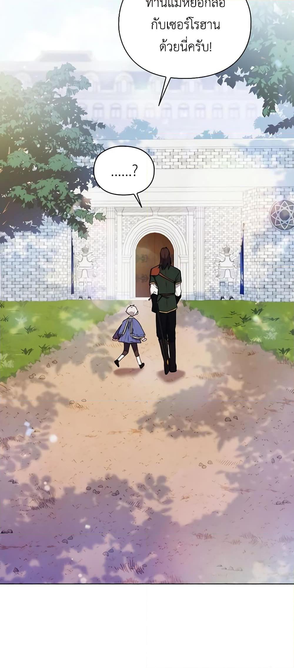 Manga-lc-com อ่านมังงะ อ่านการ์ตูน ออนไลน์ ฟรี I’ll Raise You Well in This Life, Your Majesty! ตอนที่ 1 2 3 4 5 6 7 8 9 10 11 12 13 14 ฟรี ไม่มีโฆษณา Manga-lc - อ่าน มังงะ อ่าน การ์ตูน ออนไลน์ อ่านมังงะ ฟรี