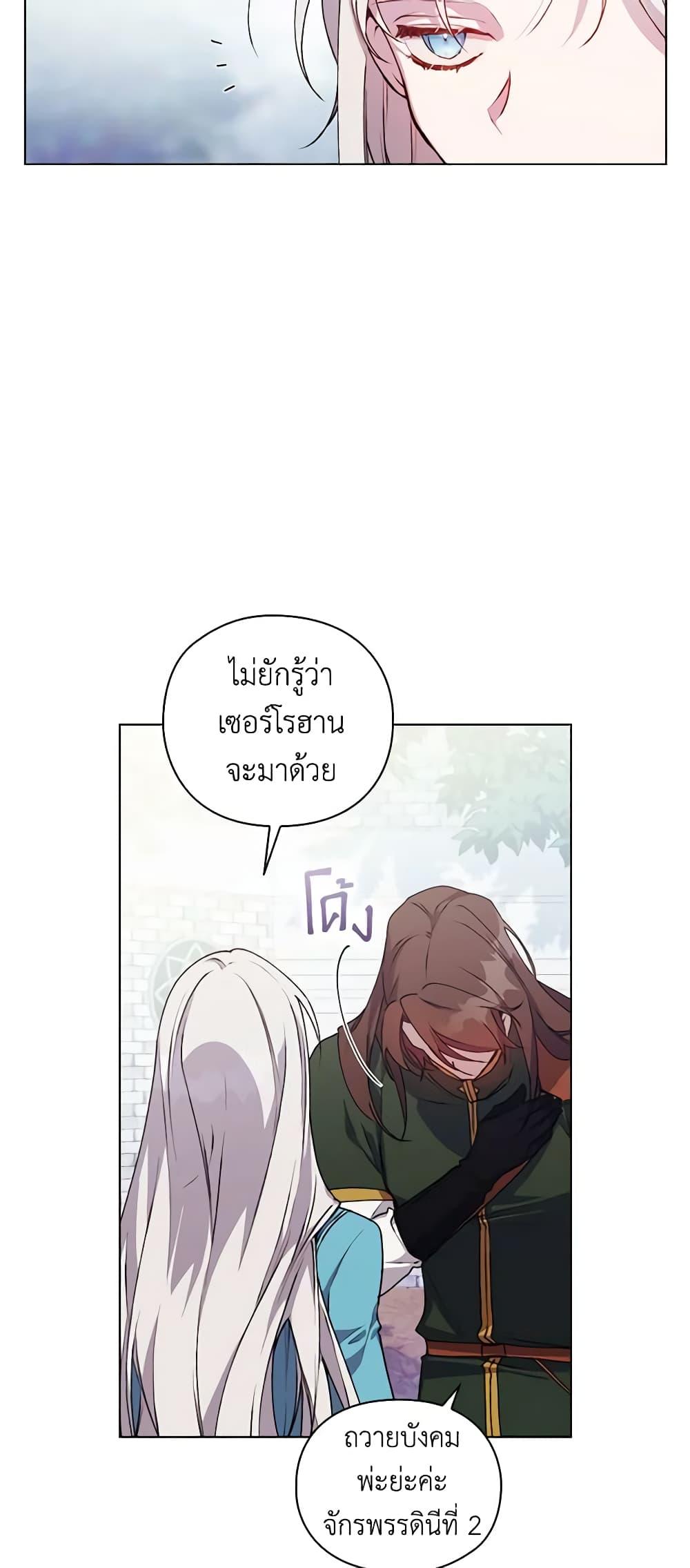 Manga-lc-com อ่านมังงะ อ่านการ์ตูน ออนไลน์ ฟรี I’ll Raise You Well in This Life, Your Majesty! ตอนที่ 1 2 3 4 5 6 7 8 9 10 11 12 13 14 ฟรี ไม่มีโฆษณา Manga-lc - อ่าน มังงะ อ่าน การ์ตูน ออนไลน์ อ่านมังงะ ฟรี
