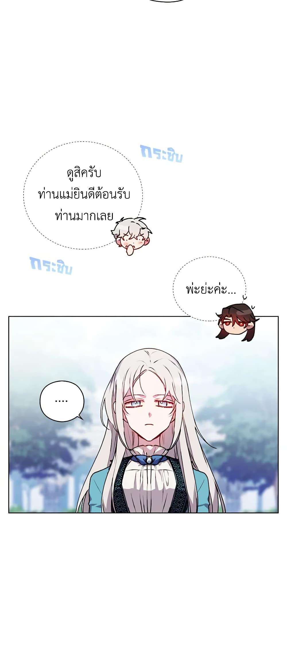 Manga-lc-com อ่านมังงะ อ่านการ์ตูน ออนไลน์ ฟรี I’ll Raise You Well in This Life, Your Majesty! ตอนที่ 1 2 3 4 5 6 7 8 9 10 11 12 13 14 ฟรี ไม่มีโฆษณา Manga-lc - อ่าน มังงะ อ่าน การ์ตูน ออนไลน์ อ่านมังงะ ฟรี