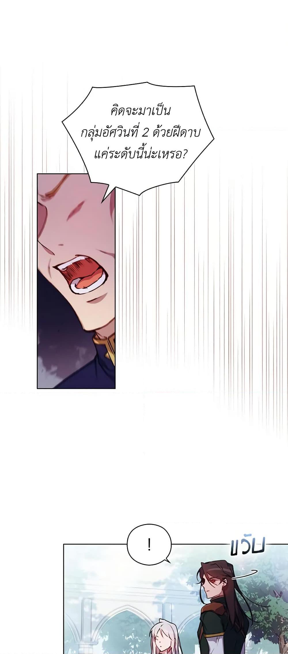 Manga-lc-com อ่านมังงะ อ่านการ์ตูน ออนไลน์ ฟรี I’ll Raise You Well in This Life, Your Majesty! ตอนที่ 1 2 3 4 5 6 7 8 9 10 11 12 13 14 ฟรี ไม่มีโฆษณา Manga-lc - อ่าน มังงะ อ่าน การ์ตูน ออนไลน์ อ่านมังงะ ฟรี