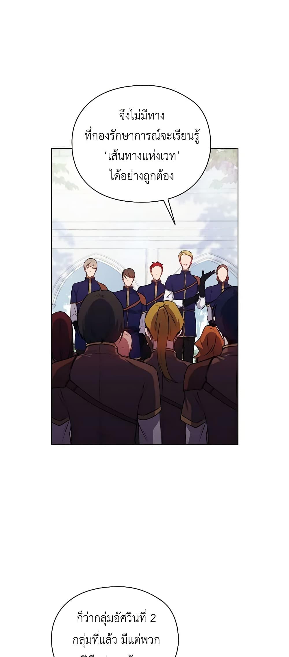 Manga-lc-com อ่านมังงะ อ่านการ์ตูน ออนไลน์ ฟรี I’ll Raise You Well in This Life, Your Majesty! ตอนที่ 1 2 3 4 5 6 7 8 9 10 11 12 13 14 ฟรี ไม่มีโฆษณา Manga-lc - อ่าน มังงะ อ่าน การ์ตูน ออนไลน์ อ่านมังงะ ฟรี