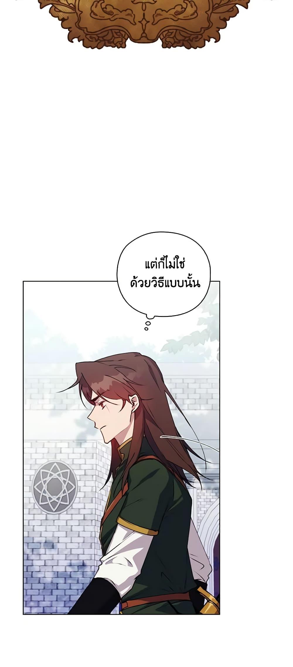 Manga-lc-com อ่านมังงะ อ่านการ์ตูน ออนไลน์ ฟรี I’ll Raise You Well in This Life, Your Majesty! ตอนที่ 1 2 3 4 5 6 7 8 9 10 11 12 13 14 ฟรี ไม่มีโฆษณา Manga-lc - อ่าน มังงะ อ่าน การ์ตูน ออนไลน์ อ่านมังงะ ฟรี