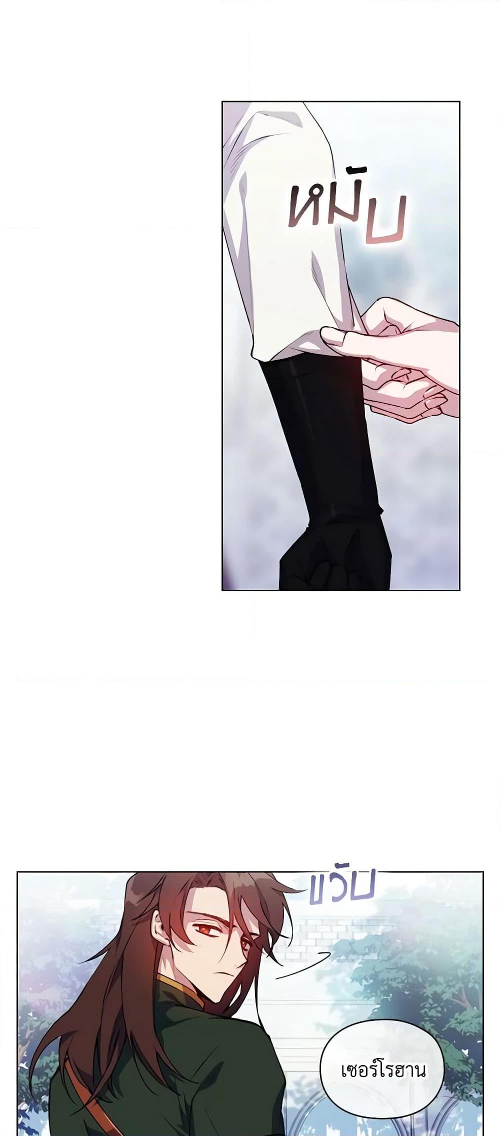 Manga-lc-com อ่านมังงะ อ่านการ์ตูน ออนไลน์ ฟรี I’ll Raise You Well in This Life, Your Majesty! ตอนที่ 1 2 3 4 5 6 7 8 9 10 11 12 13 14 ฟรี ไม่มีโฆษณา Manga-lc - อ่าน มังงะ อ่าน การ์ตูน ออนไลน์ อ่านมังงะ ฟรี