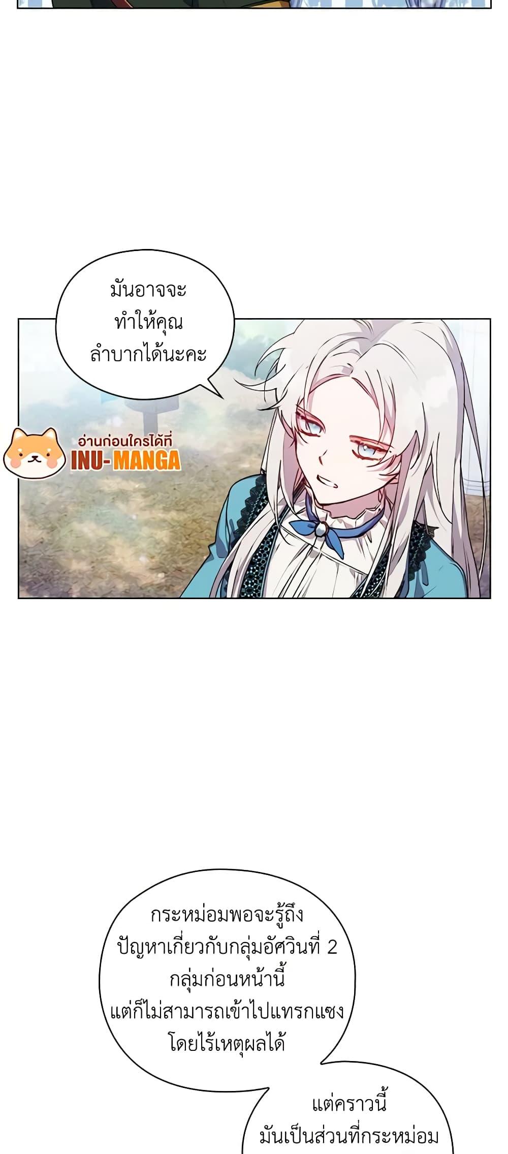 Manga-lc-com อ่านมังงะ อ่านการ์ตูน ออนไลน์ ฟรี I’ll Raise You Well in This Life, Your Majesty! ตอนที่ 1 2 3 4 5 6 7 8 9 10 11 12 13 14 ฟรี ไม่มีโฆษณา Manga-lc - อ่าน มังงะ อ่าน การ์ตูน ออนไลน์ อ่านมังงะ ฟรี