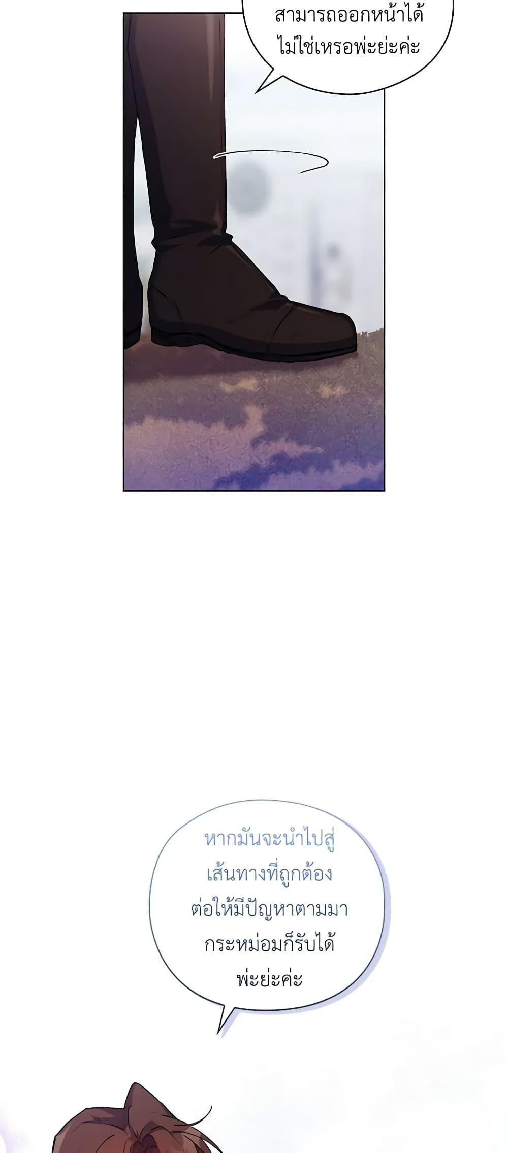 Manga-lc-com อ่านมังงะ อ่านการ์ตูน ออนไลน์ ฟรี I’ll Raise You Well in This Life, Your Majesty! ตอนที่ 1 2 3 4 5 6 7 8 9 10 11 12 13 14 ฟรี ไม่มีโฆษณา Manga-lc - อ่าน มังงะ อ่าน การ์ตูน ออนไลน์ อ่านมังงะ ฟรี