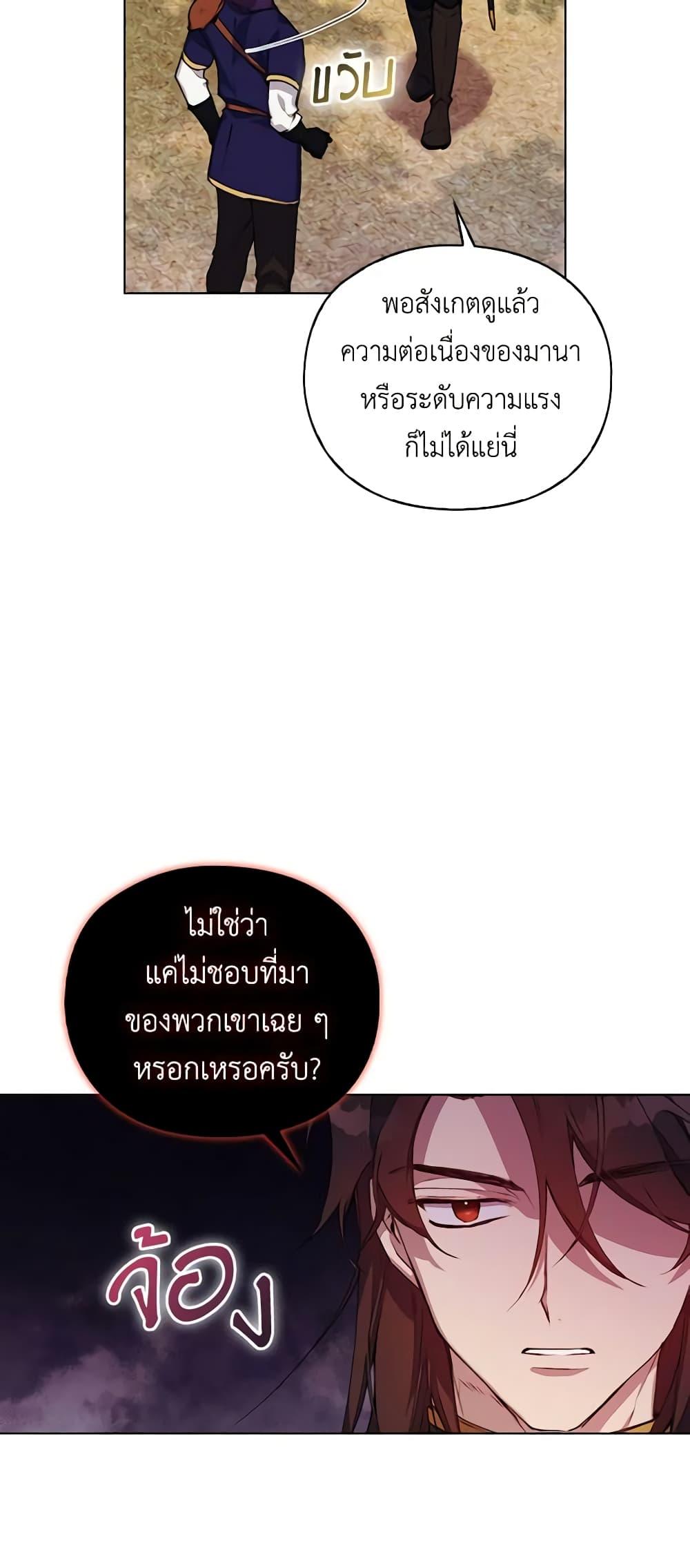 Manga-lc-com อ่านมังงะ อ่านการ์ตูน ออนไลน์ ฟรี I’ll Raise You Well in This Life, Your Majesty! ตอนที่ 1 2 3 4 5 6 7 8 9 10 11 12 13 14 ฟรี ไม่มีโฆษณา Manga-lc - อ่าน มังงะ อ่าน การ์ตูน ออนไลน์ อ่านมังงะ ฟรี