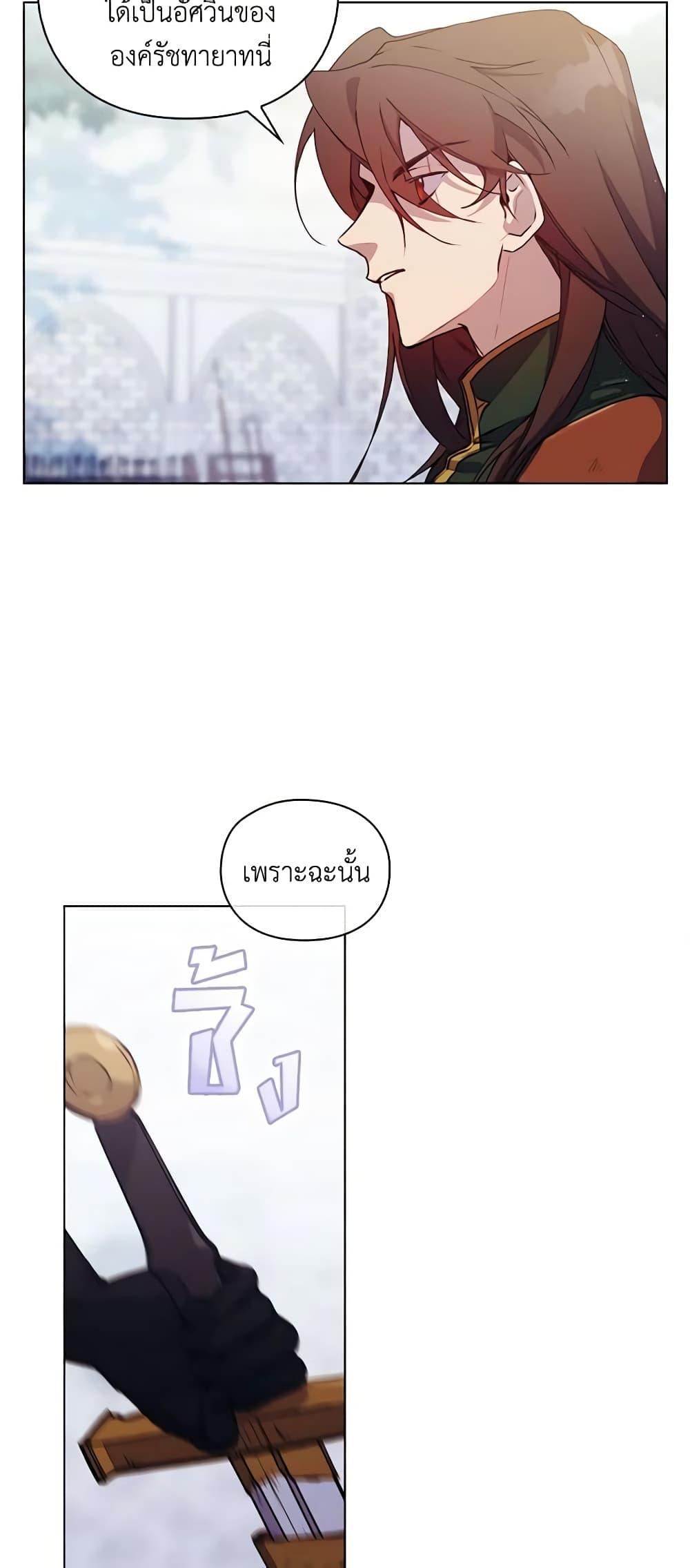 Manga-lc-com อ่านมังงะ อ่านการ์ตูน ออนไลน์ ฟรี I’ll Raise You Well in This Life, Your Majesty! ตอนที่ 1 2 3 4 5 6 7 8 9 10 11 12 13 14 ฟรี ไม่มีโฆษณา Manga-lc - อ่าน มังงะ อ่าน การ์ตูน ออนไลน์ อ่านมังงะ ฟรี