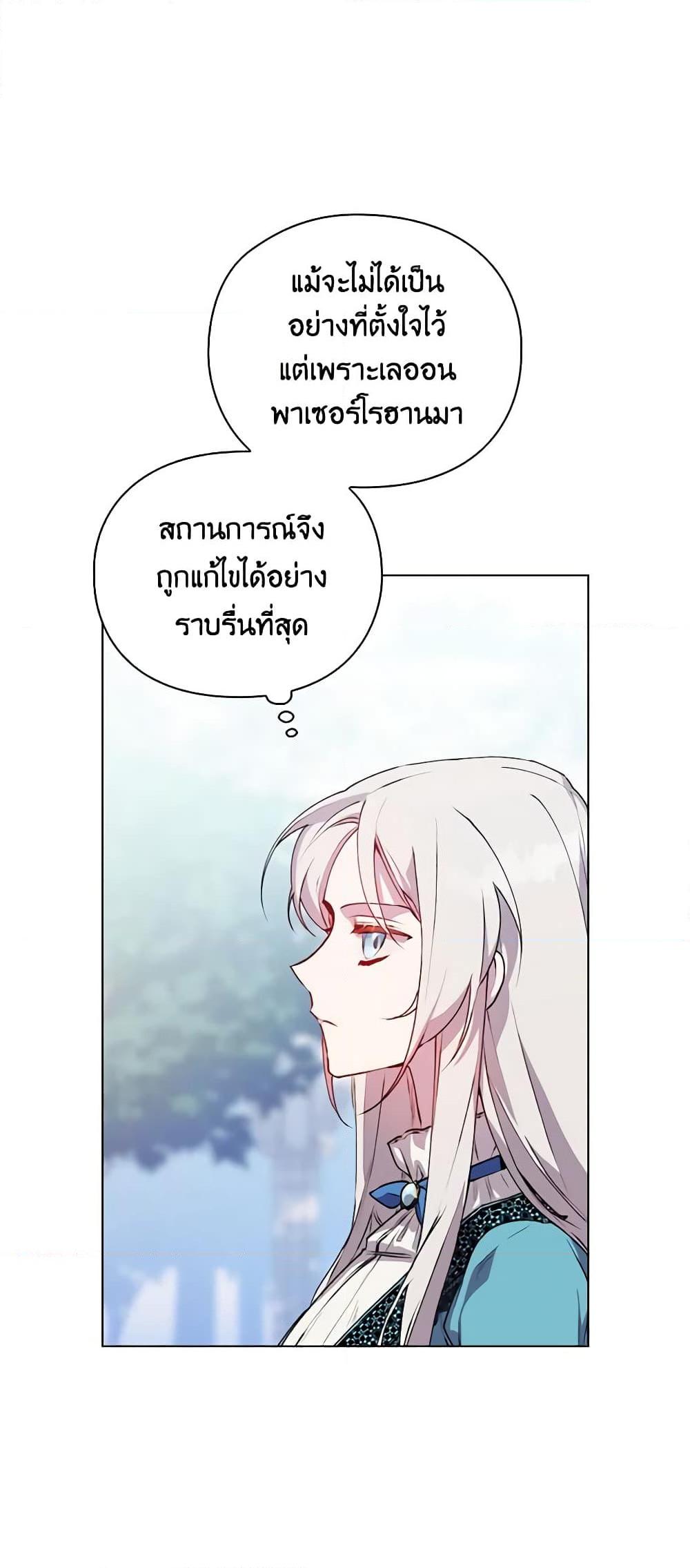 Manga-lc-com อ่านมังงะ อ่านการ์ตูน ออนไลน์ ฟรี I’ll Raise You Well in This Life, Your Majesty! ตอนที่ 1 2 3 4 5 6 7 8 9 10 11 12 13 14 ฟรี ไม่มีโฆษณา Manga-lc - อ่าน มังงะ อ่าน การ์ตูน ออนไลน์ อ่านมังงะ ฟรี