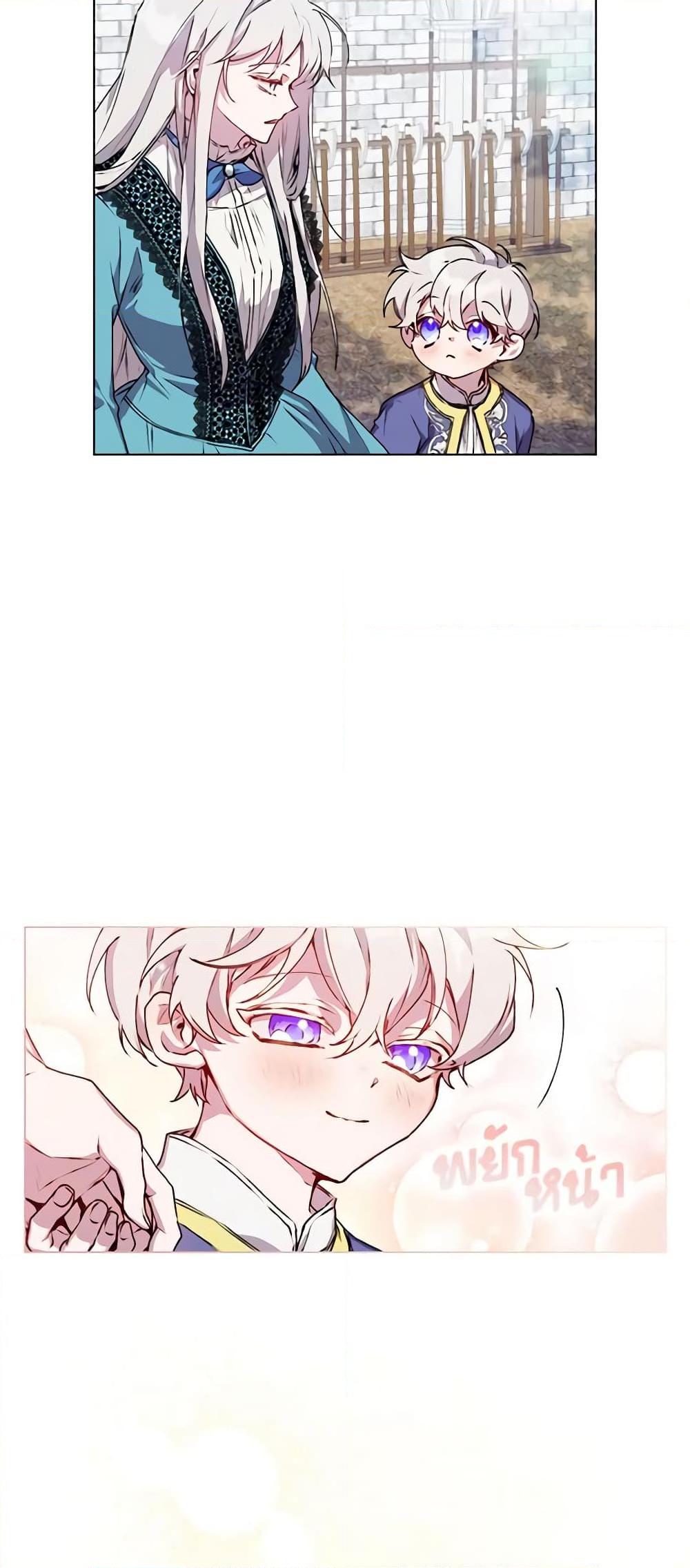 Manga-lc-com อ่านมังงะ อ่านการ์ตูน ออนไลน์ ฟรี I’ll Raise You Well in This Life, Your Majesty! ตอนที่ 1 2 3 4 5 6 7 8 9 10 11 12 13 14 ฟรี ไม่มีโฆษณา Manga-lc - อ่าน มังงะ อ่าน การ์ตูน ออนไลน์ อ่านมังงะ ฟรี
