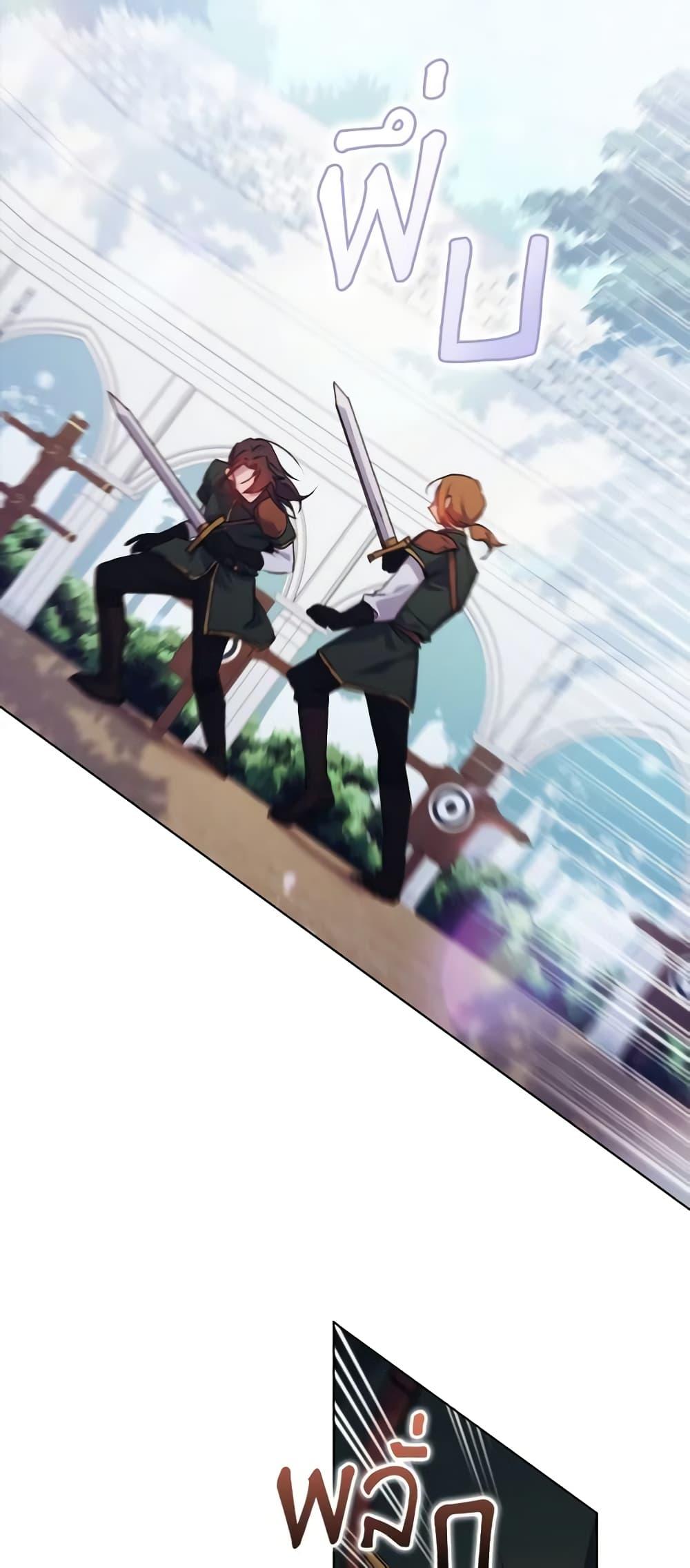 Manga-lc-com อ่านมังงะ อ่านการ์ตูน ออนไลน์ ฟรี I’ll Raise You Well in This Life, Your Majesty! ตอนที่ 1 2 3 4 5 6 7 8 9 10 11 12 13 14 ฟรี ไม่มีโฆษณา Manga-lc - อ่าน มังงะ อ่าน การ์ตูน ออนไลน์ อ่านมังงะ ฟรี