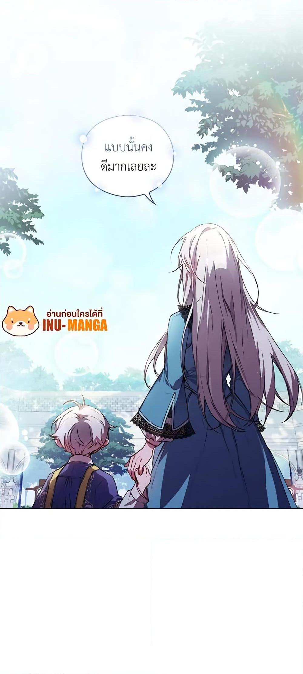 Manga-lc-com อ่านมังงะ อ่านการ์ตูน ออนไลน์ ฟรี I’ll Raise You Well in This Life, Your Majesty! ตอนที่ 1 2 3 4 5 6 7 8 9 10 11 12 13 14 ฟรี ไม่มีโฆษณา Manga-lc - อ่าน มังงะ อ่าน การ์ตูน ออนไลน์ อ่านมังงะ ฟรี