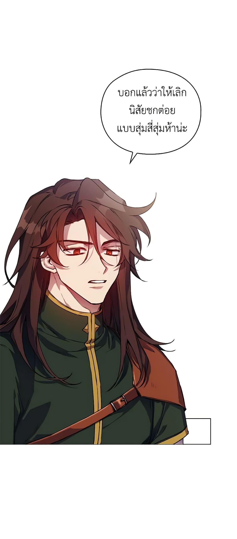 Manga-lc-com อ่านมังงะ อ่านการ์ตูน ออนไลน์ ฟรี I’ll Raise You Well in This Life, Your Majesty! ตอนที่ 1 2 3 4 5 6 7 8 9 10 11 12 13 14 ฟรี ไม่มีโฆษณา Manga-lc - อ่าน มังงะ อ่าน การ์ตูน ออนไลน์ อ่านมังงะ ฟรี