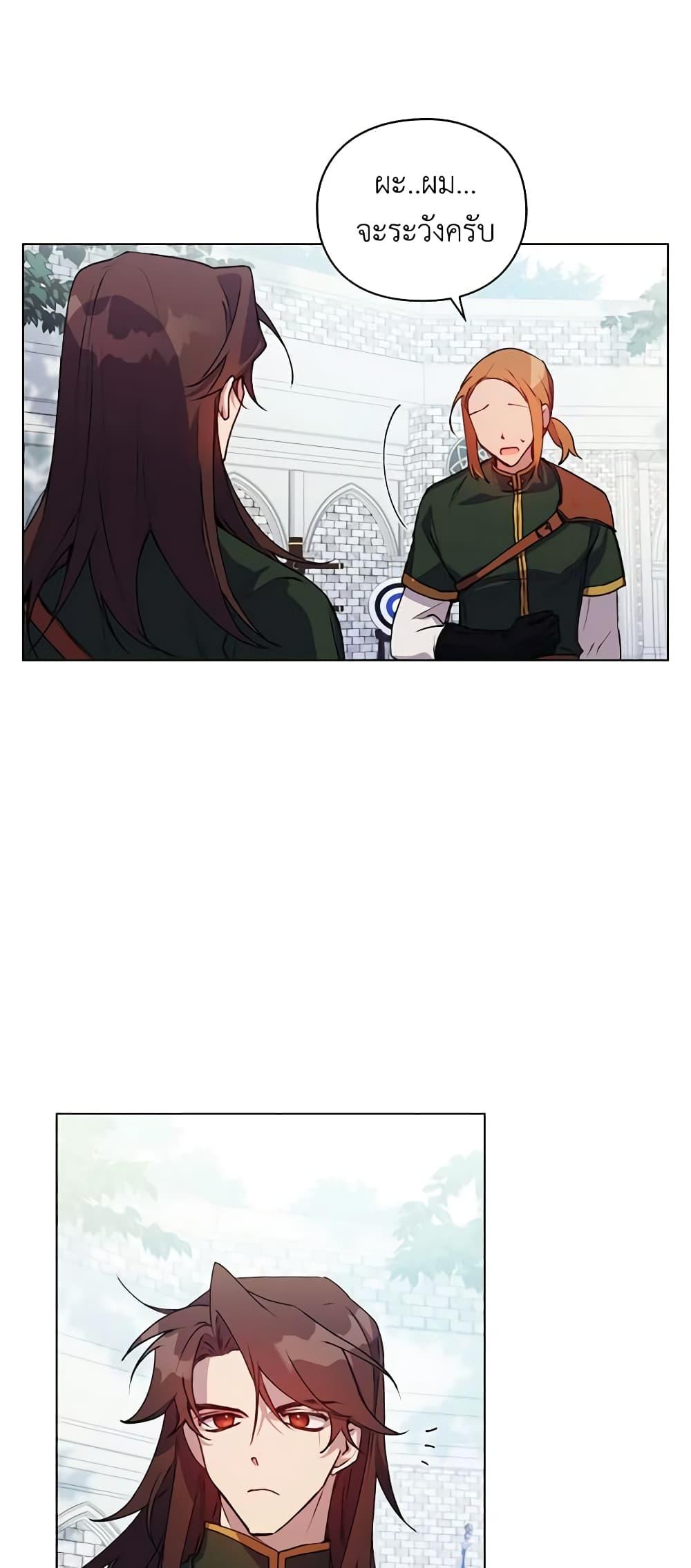 Manga-lc-com อ่านมังงะ อ่านการ์ตูน ออนไลน์ ฟรี I’ll Raise You Well in This Life, Your Majesty! ตอนที่ 1 2 3 4 5 6 7 8 9 10 11 12 13 14 ฟรี ไม่มีโฆษณา Manga-lc - อ่าน มังงะ อ่าน การ์ตูน ออนไลน์ อ่านมังงะ ฟรี