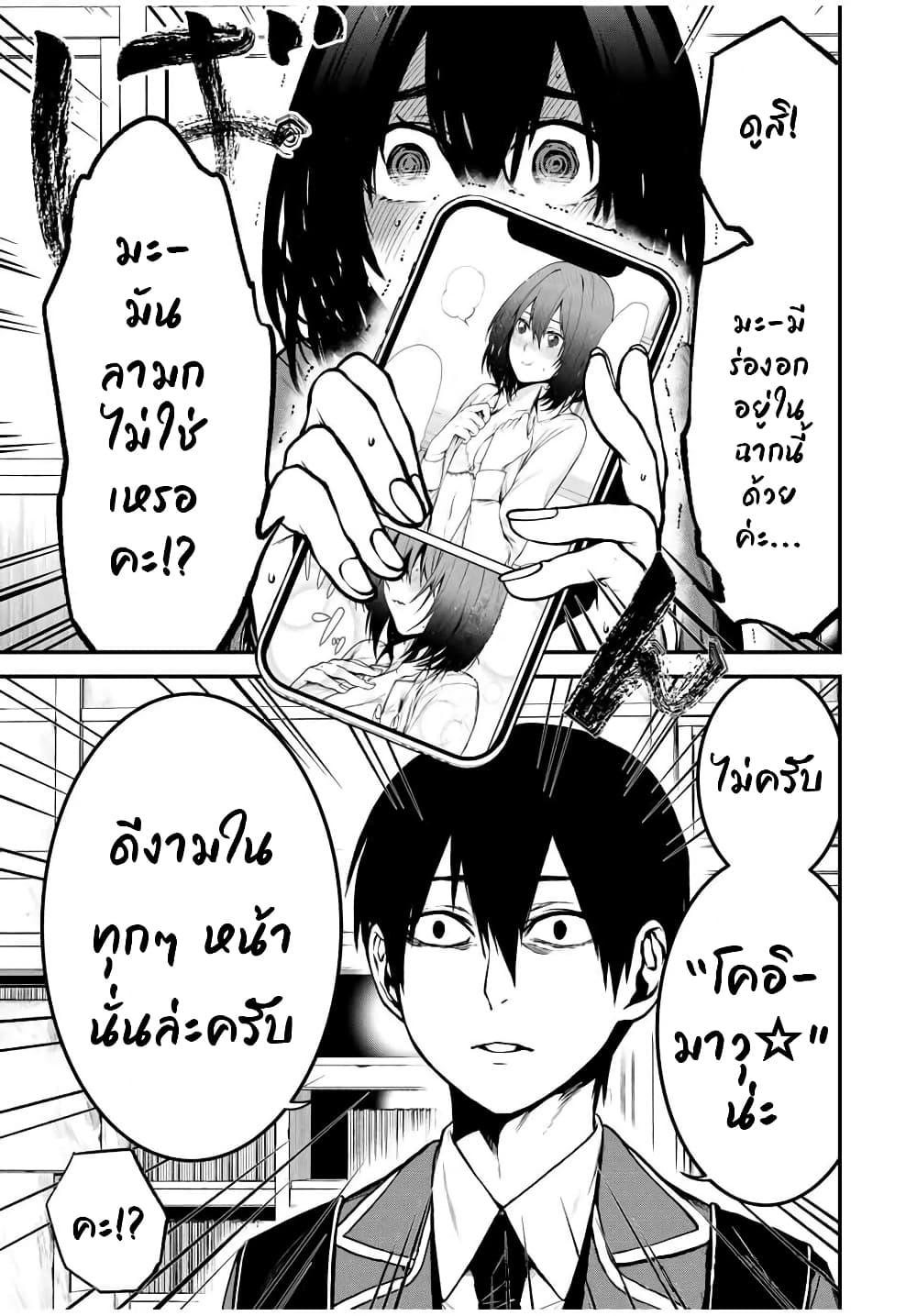 Manga-lc-com อ่านมังงะ อ่านการ์ตูน ออนไลน์ ฟรี Tonari no Kurokawa-san ตอนที่ 1 2 3 4 5 6 7 8 9 10 11 12 13 14 ฟรี ไม่มีโฆษณา Manga-lc - อ่าน มังงะ อ่าน การ์ตูน ออนไลน์ อ่านมังงะ ฟรี