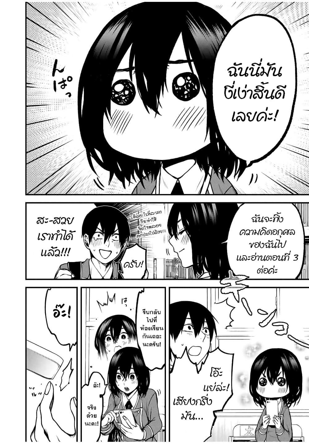 Manga-lc-com อ่านมังงะ อ่านการ์ตูน ออนไลน์ ฟรี Tonari no Kurokawa-san ตอนที่ 1 2 3 4 5 6 7 8 9 10 11 12 13 14 ฟรี ไม่มีโฆษณา Manga-lc - อ่าน มังงะ อ่าน การ์ตูน ออนไลน์ อ่านมังงะ ฟรี