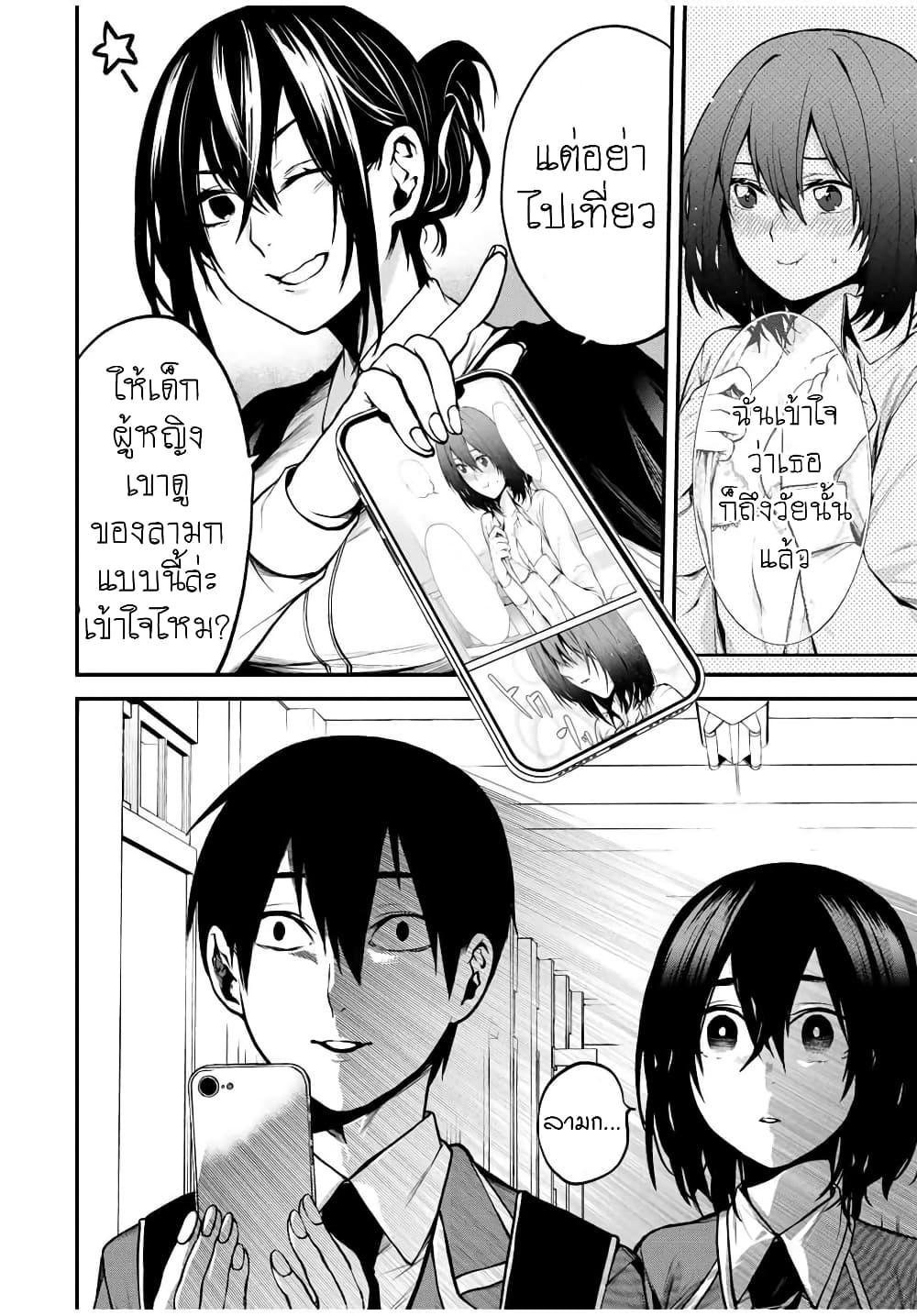 Manga-lc-com อ่านมังงะ อ่านการ์ตูน ออนไลน์ ฟรี Tonari no Kurokawa-san ตอนที่ 1 2 3 4 5 6 7 8 9 10 11 12 13 14 ฟรี ไม่มีโฆษณา Manga-lc - อ่าน มังงะ อ่าน การ์ตูน ออนไลน์ อ่านมังงะ ฟรี