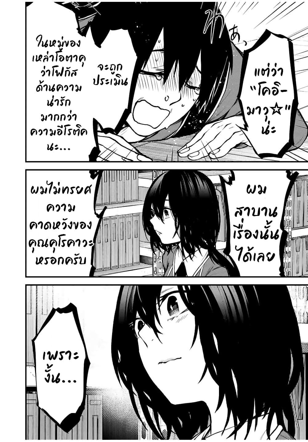 Manga-lc-com อ่านมังงะ อ่านการ์ตูน ออนไลน์ ฟรี Tonari no Kurokawa-san ตอนที่ 1 2 3 4 5 6 7 8 9 10 11 12 13 14 ฟรี ไม่มีโฆษณา Manga-lc - อ่าน มังงะ อ่าน การ์ตูน ออนไลน์ อ่านมังงะ ฟรี