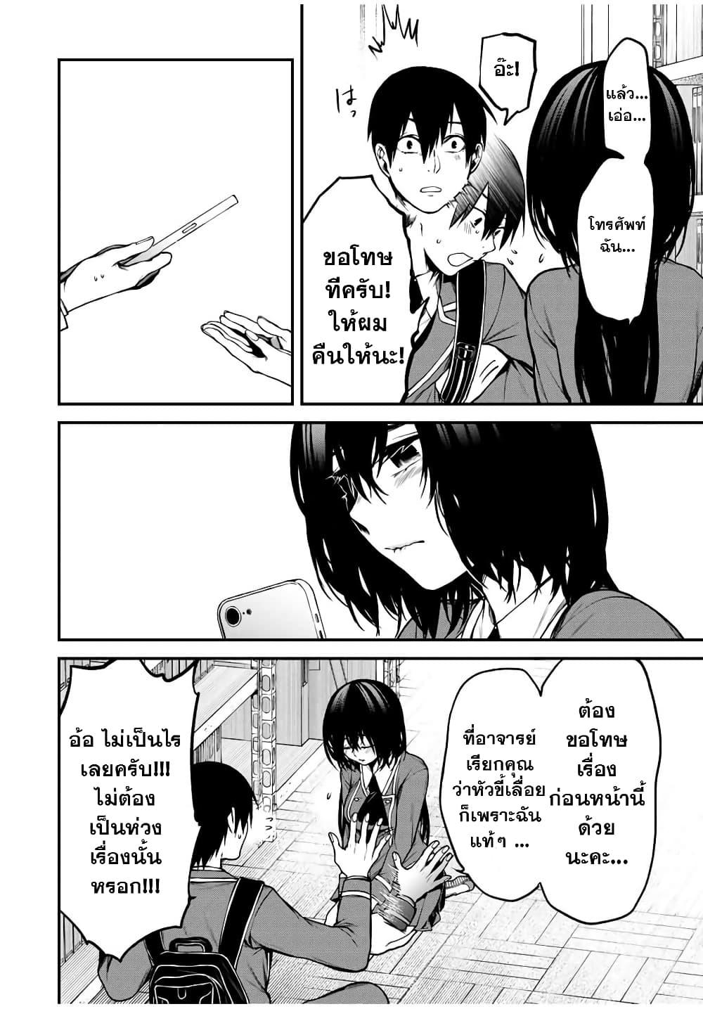 Manga-lc-com อ่านมังงะ อ่านการ์ตูน ออนไลน์ ฟรี Tonari no Kurokawa-san ตอนที่ 1 2 3 4 5 6 7 8 9 10 11 12 13 14 ฟรี ไม่มีโฆษณา Manga-lc - อ่าน มังงะ อ่าน การ์ตูน ออนไลน์ อ่านมังงะ ฟรี