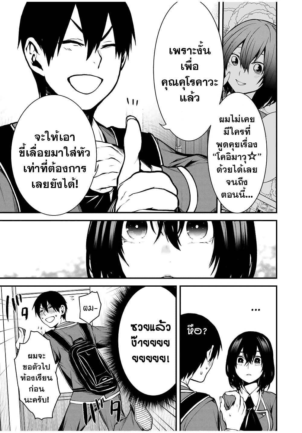 Manga-lc-com อ่านมังงะ อ่านการ์ตูน ออนไลน์ ฟรี Tonari no Kurokawa-san ตอนที่ 1 2 3 4 5 6 7 8 9 10 11 12 13 14 ฟรี ไม่มีโฆษณา Manga-lc - อ่าน มังงะ อ่าน การ์ตูน ออนไลน์ อ่านมังงะ ฟรี