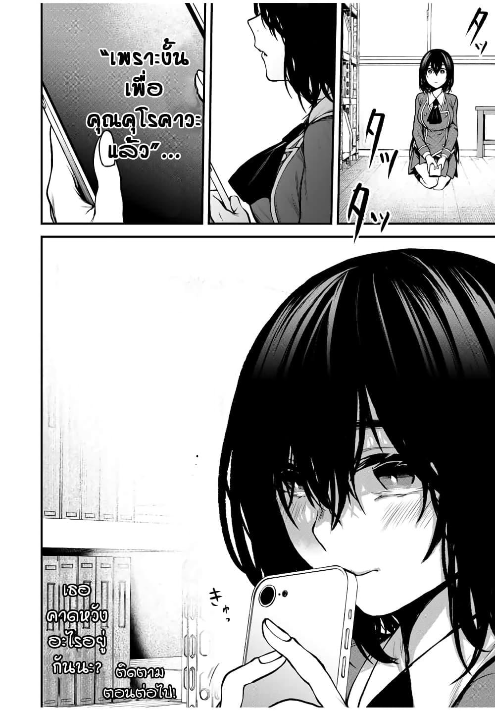 Manga-lc-com อ่านมังงะ อ่านการ์ตูน ออนไลน์ ฟรี Tonari no Kurokawa-san ตอนที่ 1 2 3 4 5 6 7 8 9 10 11 12 13 14 ฟรี ไม่มีโฆษณา Manga-lc - อ่าน มังงะ อ่าน การ์ตูน ออนไลน์ อ่านมังงะ ฟรี