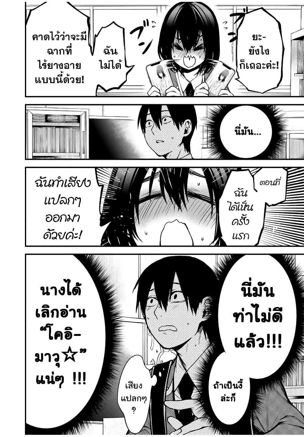 Manga-lc-com อ่านมังงะ อ่านการ์ตูน ออนไลน์ ฟรี Tonari no Kurokawa-san ตอนที่ 1 2 3 4 5 6 7 8 9 10 11 12 13 14 ฟรี ไม่มีโฆษณา Manga-lc - อ่าน มังงะ อ่าน การ์ตูน ออนไลน์ อ่านมังงะ ฟรี