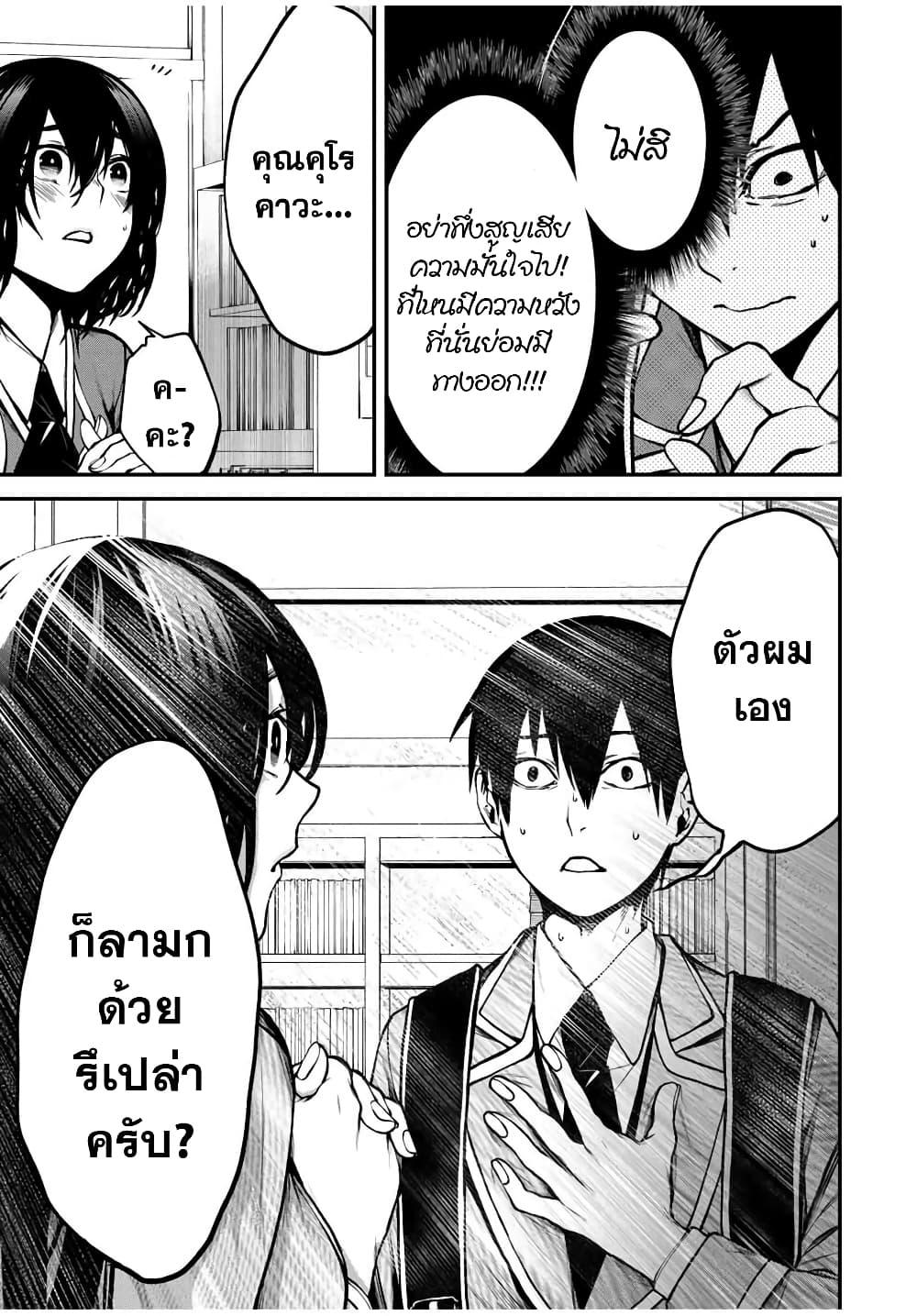 Manga-lc-com อ่านมังงะ อ่านการ์ตูน ออนไลน์ ฟรี Tonari no Kurokawa-san ตอนที่ 1 2 3 4 5 6 7 8 9 10 11 12 13 14 ฟรี ไม่มีโฆษณา Manga-lc - อ่าน มังงะ อ่าน การ์ตูน ออนไลน์ อ่านมังงะ ฟรี
