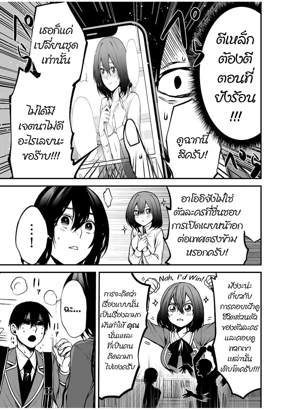 Manga-lc-com อ่านมังงะ อ่านการ์ตูน ออนไลน์ ฟรี Tonari no Kurokawa-san ตอนที่ 1 2 3 4 5 6 7 8 9 10 11 12 13 14 ฟรี ไม่มีโฆษณา Manga-lc - อ่าน มังงะ อ่าน การ์ตูน ออนไลน์ อ่านมังงะ ฟรี