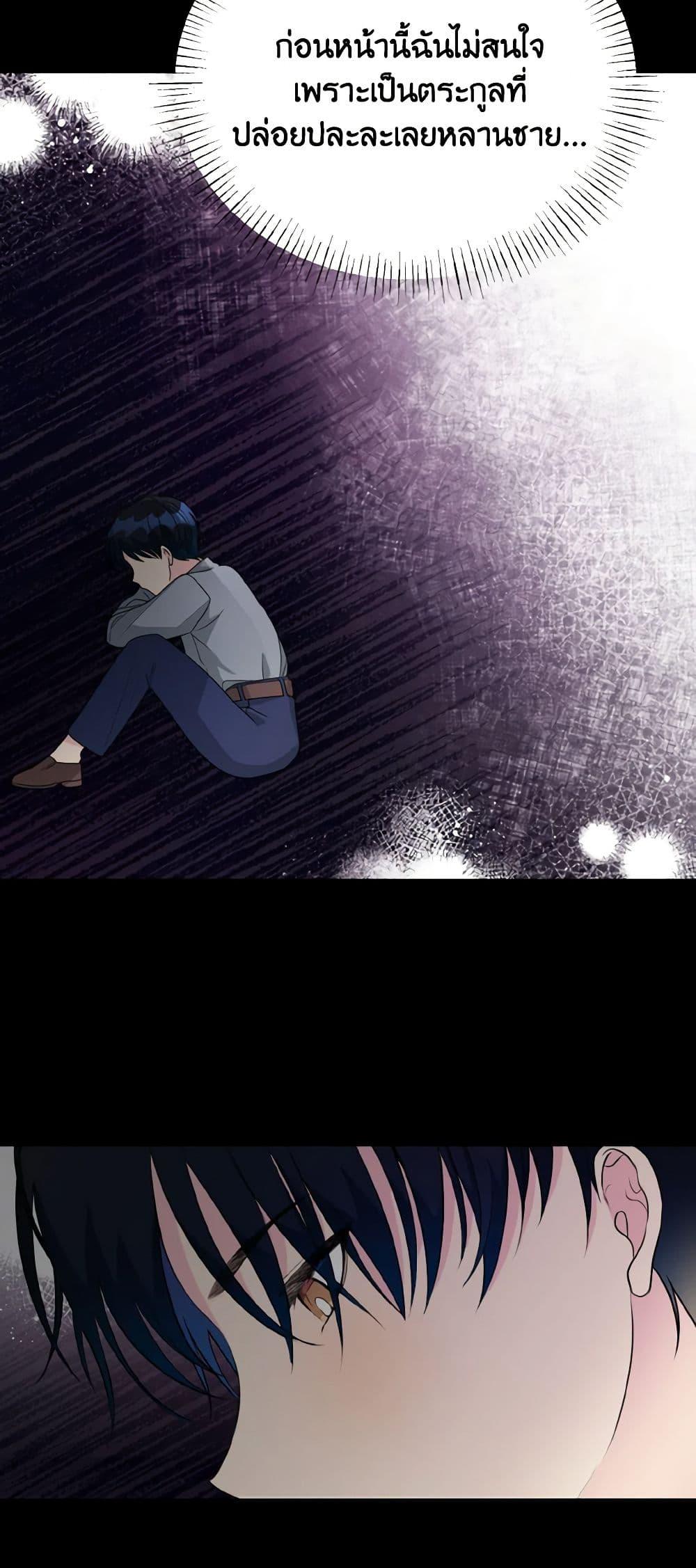 Manga-lc-com อ่านมังงะ อ่านการ์ตูน ออนไลน์ ฟรี Till Divorce Do Us Part! ตอนที่ 1 2 3 4 5 6 7 8 9 10 11 12 13 14 ฟรี ไม่มีโฆษณา Manga-lc - อ่าน มังงะ อ่าน การ์ตูน ออนไลน์ อ่านมังงะ ฟรี