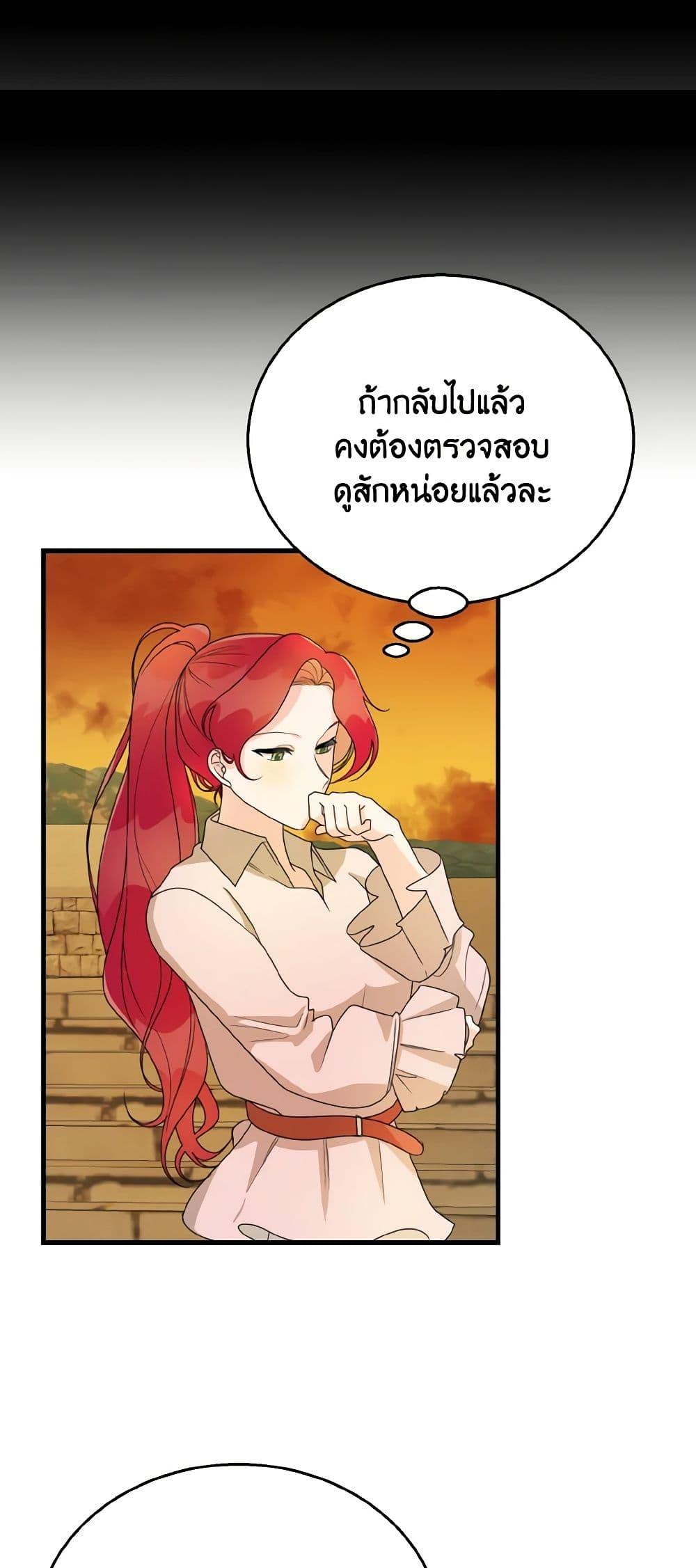 Manga-lc-com อ่านมังงะ อ่านการ์ตูน ออนไลน์ ฟรี Till Divorce Do Us Part! ตอนที่ 1 2 3 4 5 6 7 8 9 10 11 12 13 14 ฟรี ไม่มีโฆษณา Manga-lc - อ่าน มังงะ อ่าน การ์ตูน ออนไลน์ อ่านมังงะ ฟรี