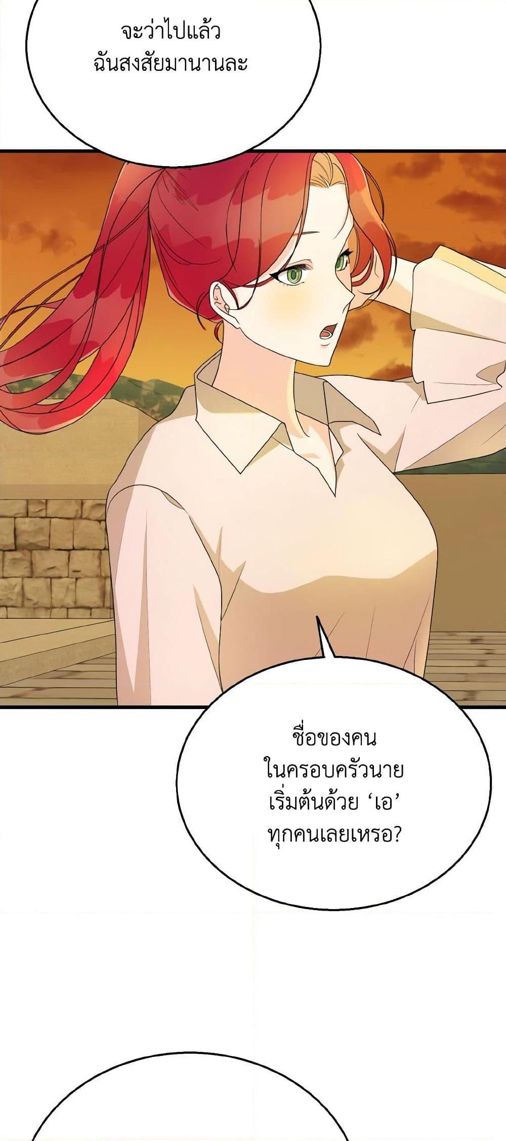 Manga-lc-com อ่านมังงะ อ่านการ์ตูน ออนไลน์ ฟรี Till Divorce Do Us Part! ตอนที่ 1 2 3 4 5 6 7 8 9 10 11 12 13 14 ฟรี ไม่มีโฆษณา Manga-lc - อ่าน มังงะ อ่าน การ์ตูน ออนไลน์ อ่านมังงะ ฟรี