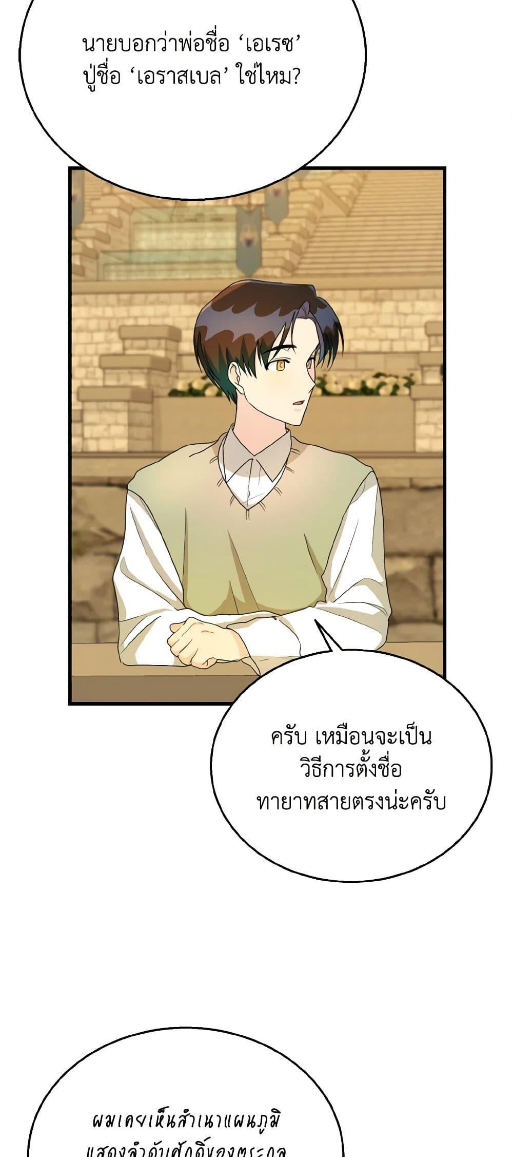 Manga-lc-com อ่านมังงะ อ่านการ์ตูน ออนไลน์ ฟรี Till Divorce Do Us Part! ตอนที่ 1 2 3 4 5 6 7 8 9 10 11 12 13 14 ฟรี ไม่มีโฆษณา Manga-lc - อ่าน มังงะ อ่าน การ์ตูน ออนไลน์ อ่านมังงะ ฟรี