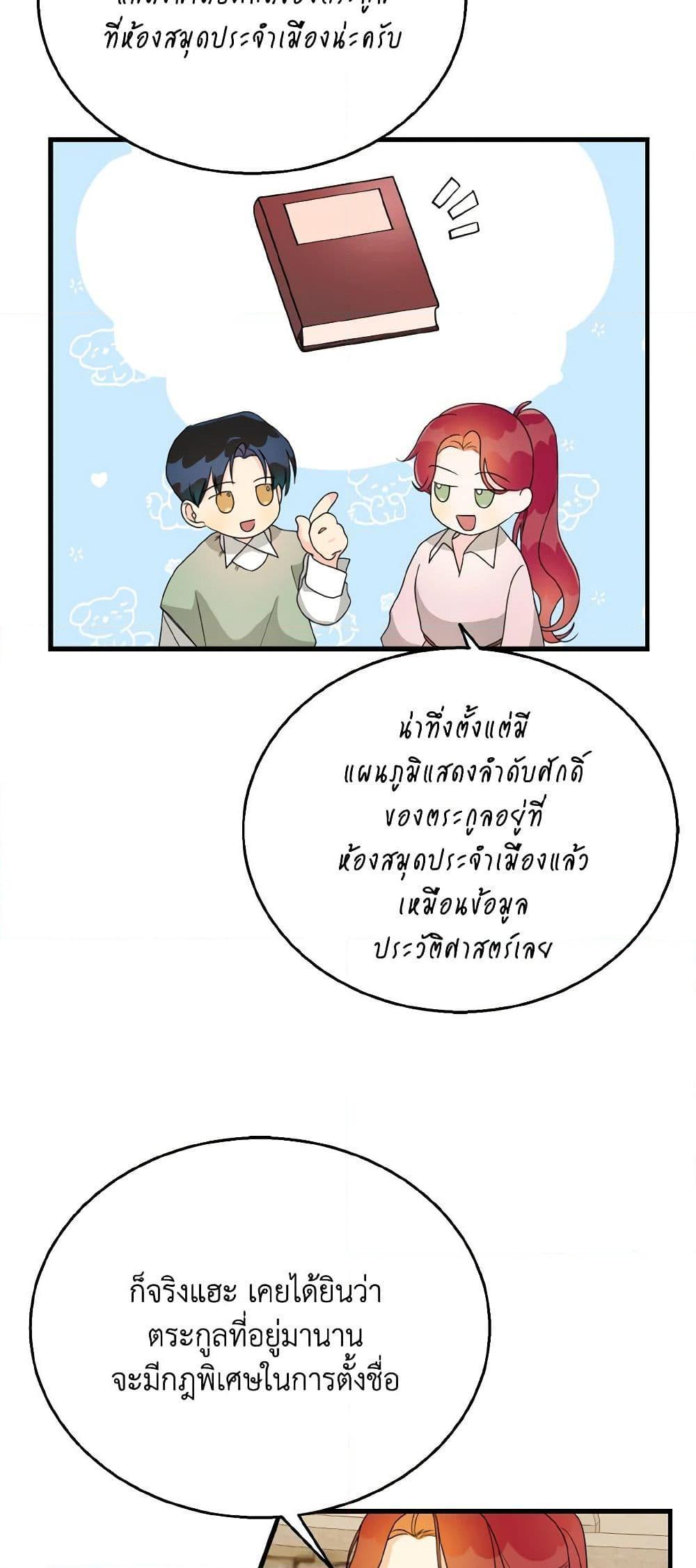 Manga-lc-com อ่านมังงะ อ่านการ์ตูน ออนไลน์ ฟรี Till Divorce Do Us Part! ตอนที่ 1 2 3 4 5 6 7 8 9 10 11 12 13 14 ฟรี ไม่มีโฆษณา Manga-lc - อ่าน มังงะ อ่าน การ์ตูน ออนไลน์ อ่านมังงะ ฟรี