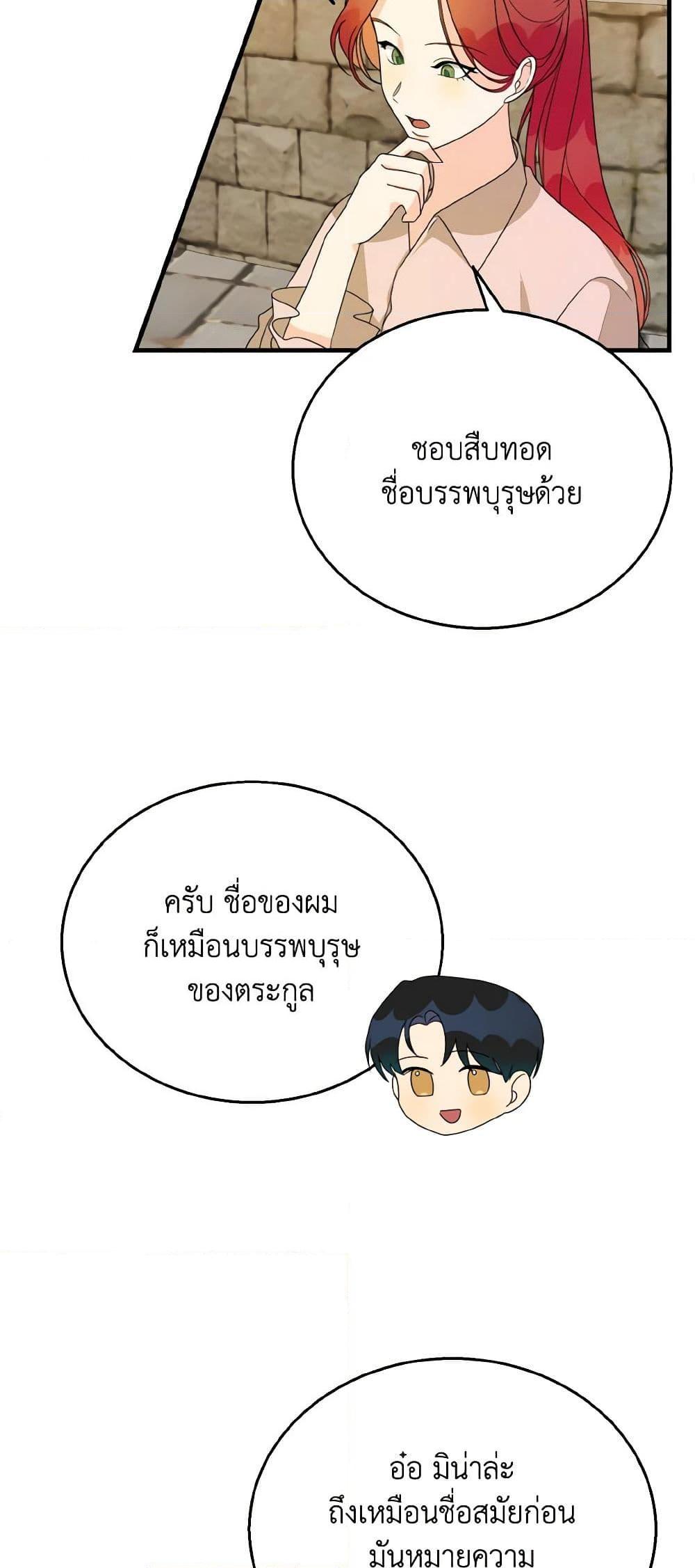 Manga-lc-com อ่านมังงะ อ่านการ์ตูน ออนไลน์ ฟรี Till Divorce Do Us Part! ตอนที่ 1 2 3 4 5 6 7 8 9 10 11 12 13 14 ฟรี ไม่มีโฆษณา Manga-lc - อ่าน มังงะ อ่าน การ์ตูน ออนไลน์ อ่านมังงะ ฟรี